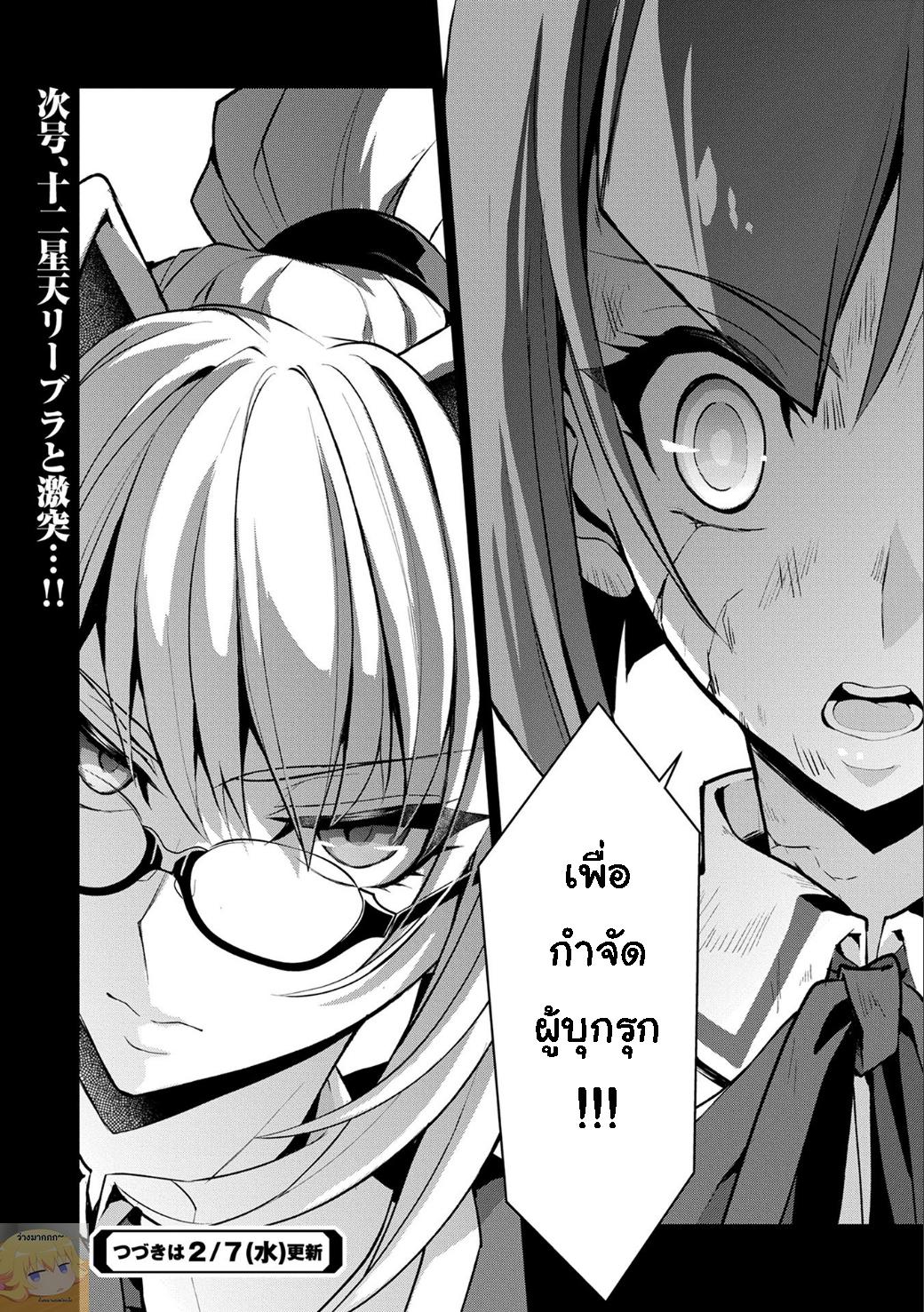 Manga-lc-com อ่านมังงะ อ่านการ์ตูน ออนไลน์ ฟรี A Wild Last Boss Appeared! ตอนที่ 1 2 3 4 5 6 7 8 9 10 11 12 13 14 ฟรี ไม่มีโฆษณา Manga-lc - อ่าน มังงะ อ่าน การ์ตูน ออนไลน์ อ่านมังงะ ฟรี