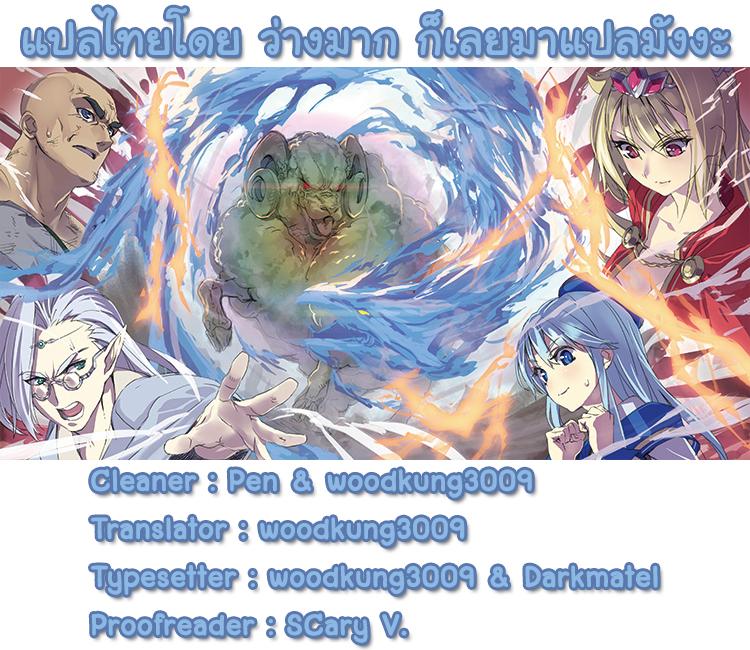 Manga-lc-com อ่านมังงะ อ่านการ์ตูน ออนไลน์ ฟรี A Wild Last Boss Appeared! ตอนที่ 1 2 3 4 5 6 7 8 9 10 11 12 13 14 ฟรี ไม่มีโฆษณา Manga-lc - อ่าน มังงะ อ่าน การ์ตูน ออนไลน์ อ่านมังงะ ฟรี