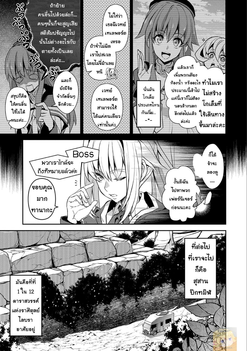 Manga-lc-com อ่านมังงะ อ่านการ์ตูน ออนไลน์ ฟรี A Wild Last Boss Appeared! ตอนที่ 1 2 3 4 5 6 7 8 9 10 11 12 13 14 ฟรี ไม่มีโฆษณา Manga-lc - อ่าน มังงะ อ่าน การ์ตูน ออนไลน์ อ่านมังงะ ฟรี