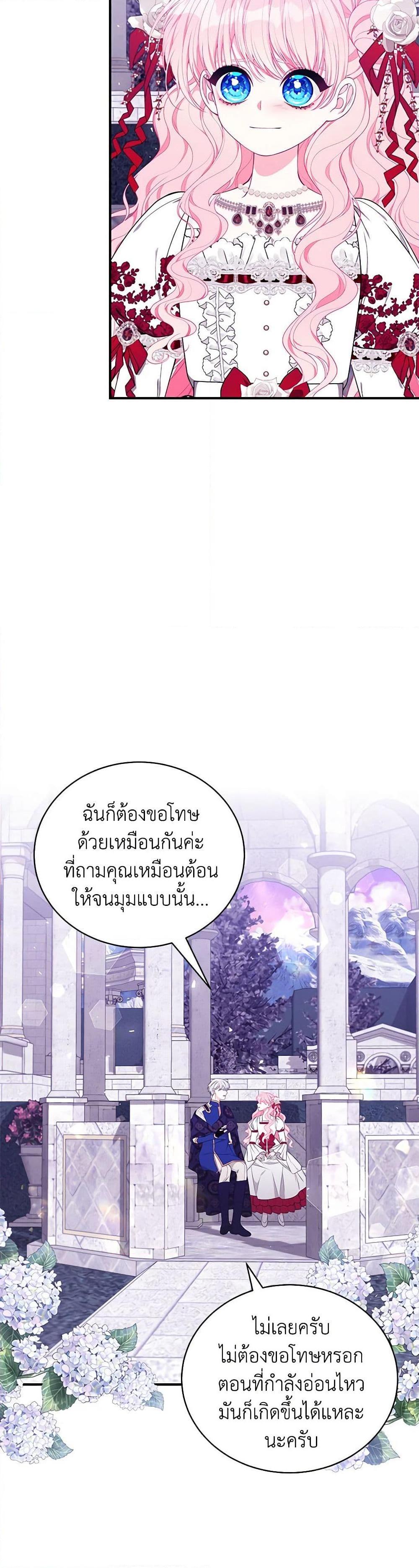 Manga-lc-com อ่านมังงะ อ่านการ์ตูน ออนไลน์ ฟรี I Only Came to Find My Dad ตอนที่ 1 2 3 4 5 6 7 8 9 10 11 12 13 14 ฟรี ไม่มีโฆษณา Manga-lc - อ่าน มังงะ อ่าน การ์ตูน ออนไลน์ อ่านมังงะ ฟรี