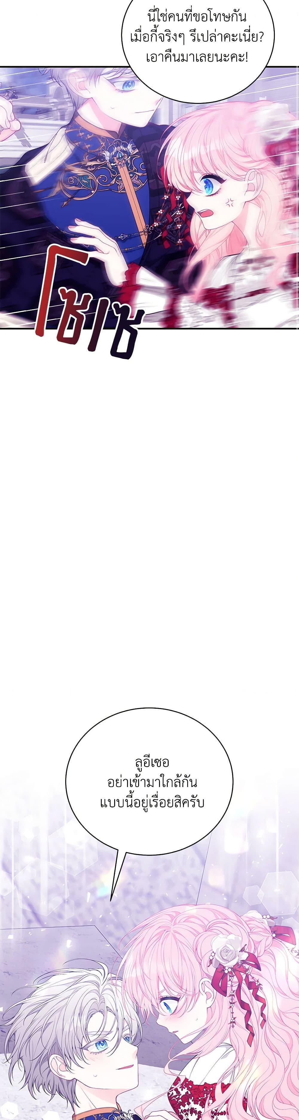 Manga-lc-com อ่านมังงะ อ่านการ์ตูน ออนไลน์ ฟรี I Only Came to Find My Dad ตอนที่ 1 2 3 4 5 6 7 8 9 10 11 12 13 14 ฟรี ไม่มีโฆษณา Manga-lc - อ่าน มังงะ อ่าน การ์ตูน ออนไลน์ อ่านมังงะ ฟรี