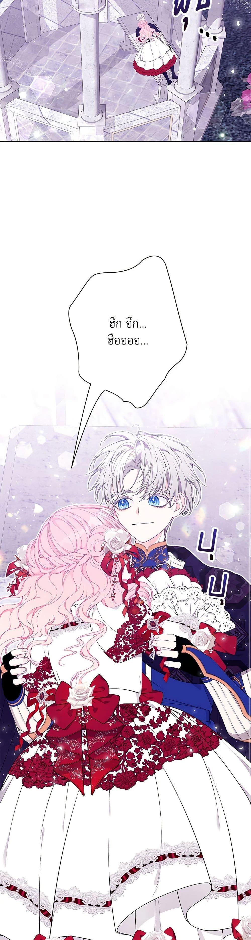 Manga-lc-com อ่านมังงะ อ่านการ์ตูน ออนไลน์ ฟรี I Only Came to Find My Dad ตอนที่ 1 2 3 4 5 6 7 8 9 10 11 12 13 14 ฟรี ไม่มีโฆษณา Manga-lc - อ่าน มังงะ อ่าน การ์ตูน ออนไลน์ อ่านมังงะ ฟรี