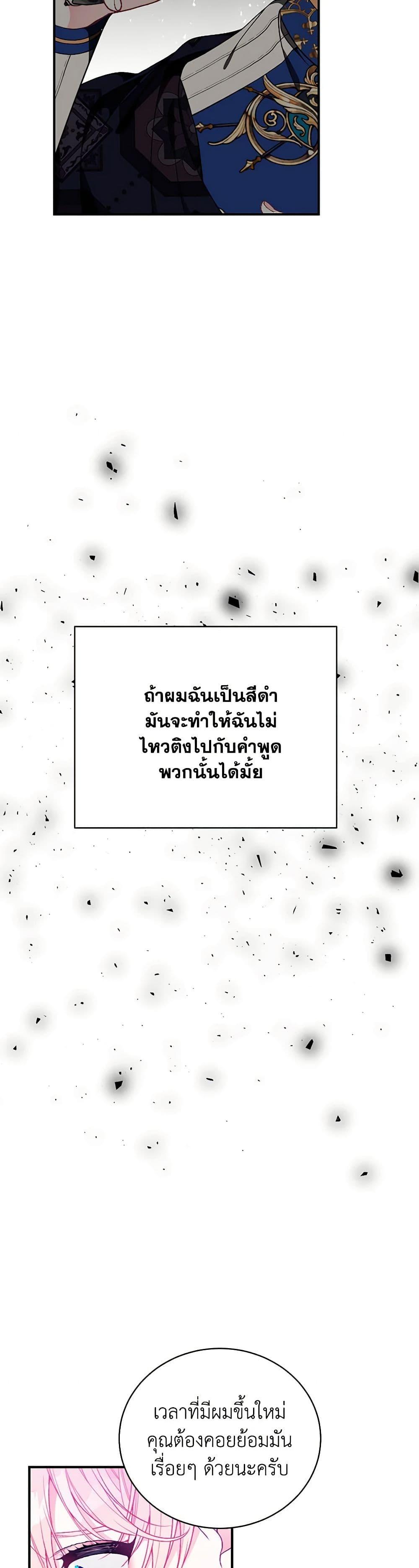 Manga-lc-com อ่านมังงะ อ่านการ์ตูน ออนไลน์ ฟรี I Only Came to Find My Dad ตอนที่ 1 2 3 4 5 6 7 8 9 10 11 12 13 14 ฟรี ไม่มีโฆษณา Manga-lc - อ่าน มังงะ อ่าน การ์ตูน ออนไลน์ อ่านมังงะ ฟรี