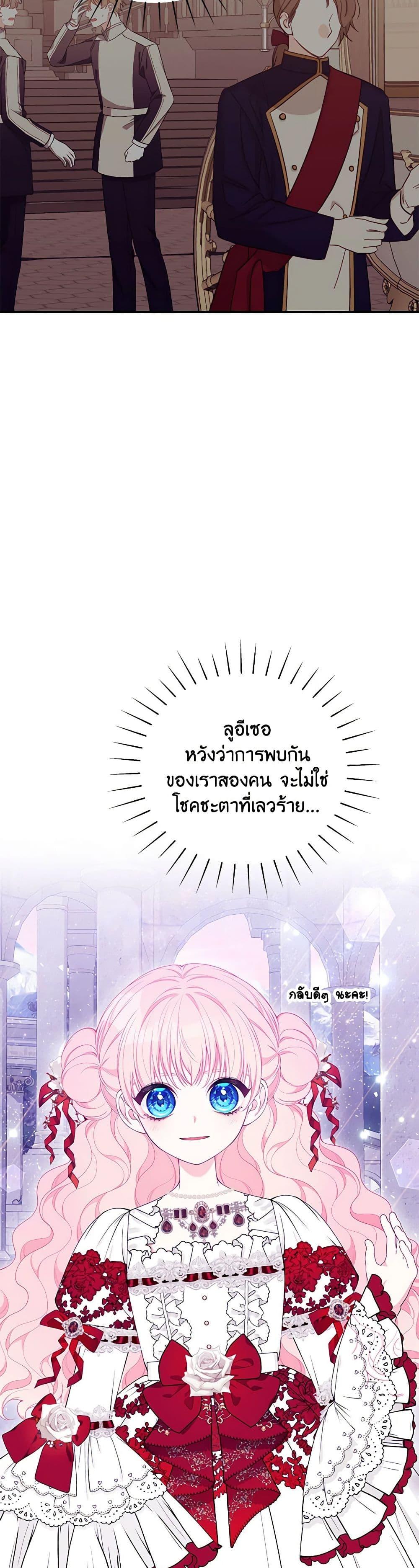 Manga-lc-com อ่านมังงะ อ่านการ์ตูน ออนไลน์ ฟรี I Only Came to Find My Dad ตอนที่ 1 2 3 4 5 6 7 8 9 10 11 12 13 14 ฟรี ไม่มีโฆษณา Manga-lc - อ่าน มังงะ อ่าน การ์ตูน ออนไลน์ อ่านมังงะ ฟรี