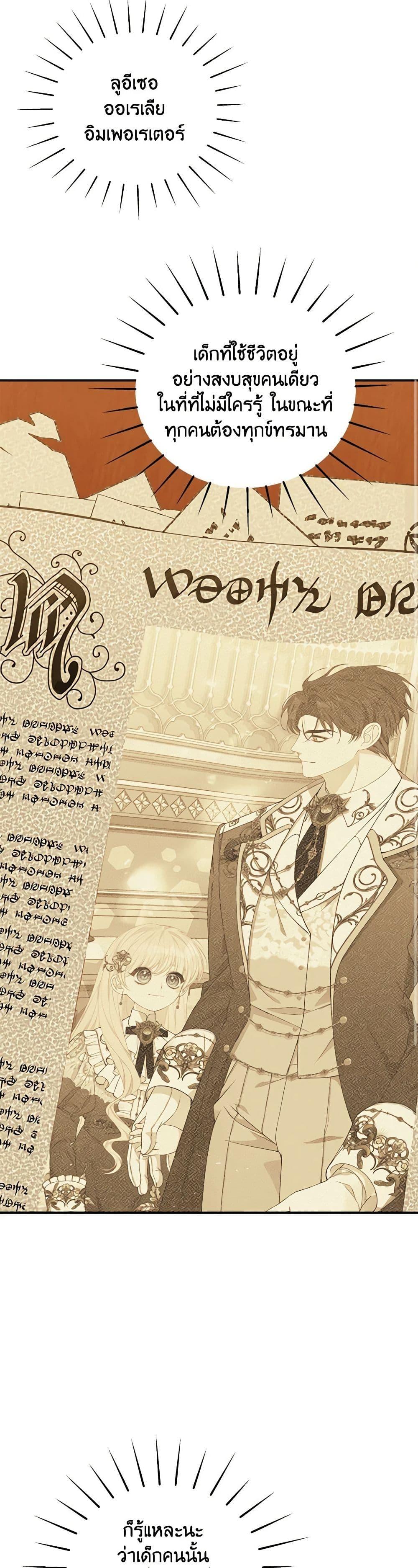 Manga-lc-com อ่านมังงะ อ่านการ์ตูน ออนไลน์ ฟรี I Only Came to Find My Dad ตอนที่ 1 2 3 4 5 6 7 8 9 10 11 12 13 14 ฟรี ไม่มีโฆษณา Manga-lc - อ่าน มังงะ อ่าน การ์ตูน ออนไลน์ อ่านมังงะ ฟรี
