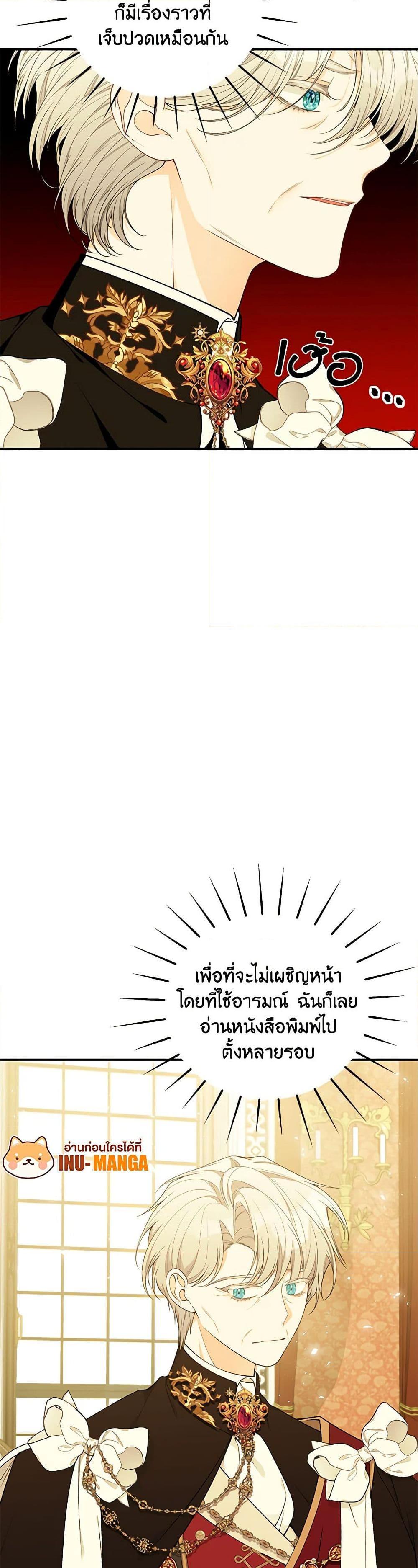 Manga-lc-com อ่านมังงะ อ่านการ์ตูน ออนไลน์ ฟรี I Only Came to Find My Dad ตอนที่ 1 2 3 4 5 6 7 8 9 10 11 12 13 14 ฟรี ไม่มีโฆษณา Manga-lc - อ่าน มังงะ อ่าน การ์ตูน ออนไลน์ อ่านมังงะ ฟรี
