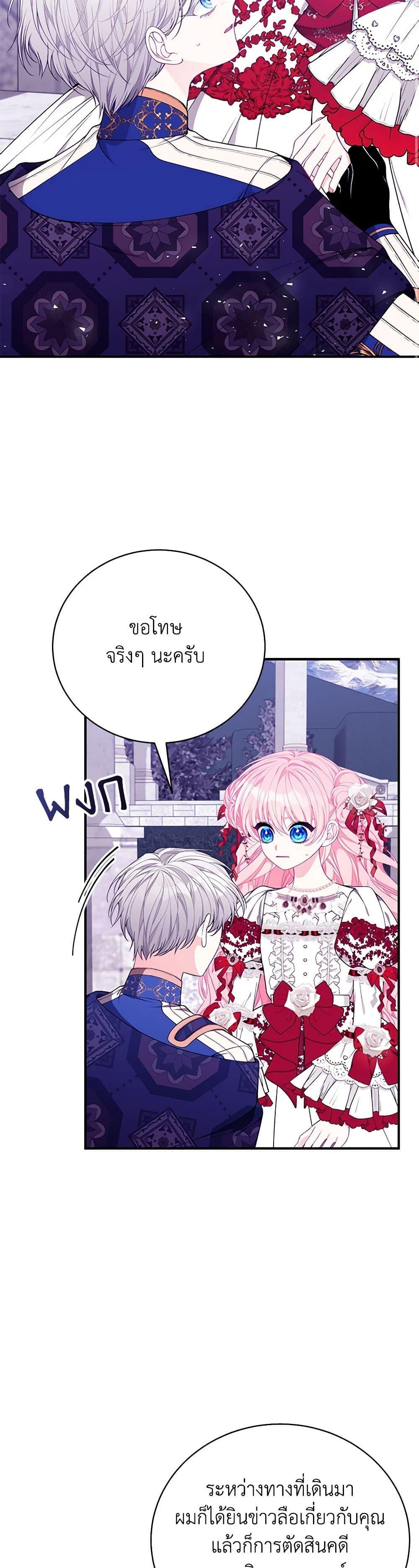 Manga-lc-com อ่านมังงะ อ่านการ์ตูน ออนไลน์ ฟรี I Only Came to Find My Dad ตอนที่ 1 2 3 4 5 6 7 8 9 10 11 12 13 14 ฟรี ไม่มีโฆษณา Manga-lc - อ่าน มังงะ อ่าน การ์ตูน ออนไลน์ อ่านมังงะ ฟรี