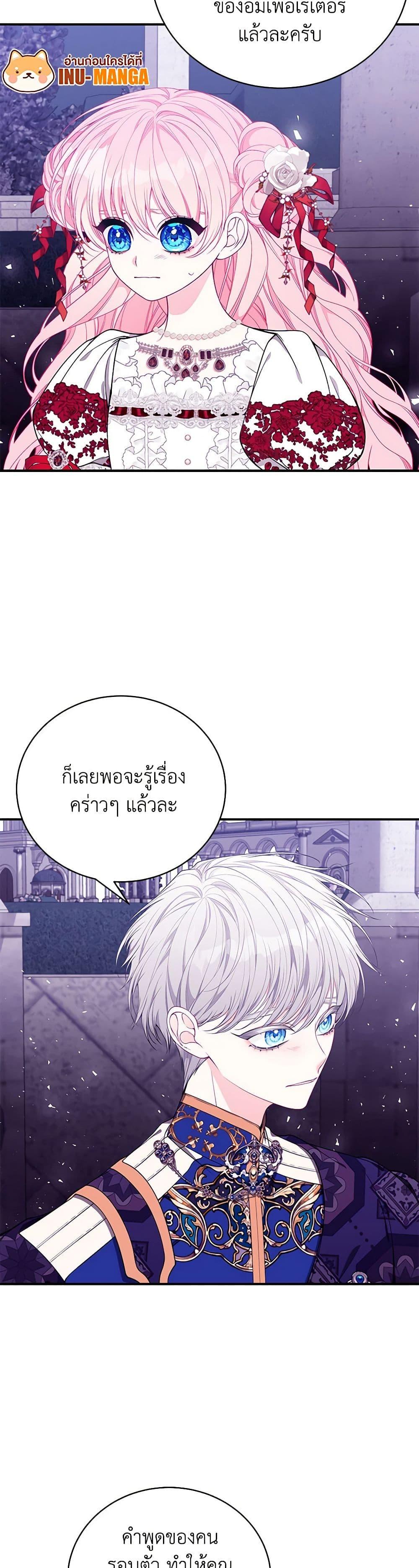 Manga-lc-com อ่านมังงะ อ่านการ์ตูน ออนไลน์ ฟรี I Only Came to Find My Dad ตอนที่ 1 2 3 4 5 6 7 8 9 10 11 12 13 14 ฟรี ไม่มีโฆษณา Manga-lc - อ่าน มังงะ อ่าน การ์ตูน ออนไลน์ อ่านมังงะ ฟรี