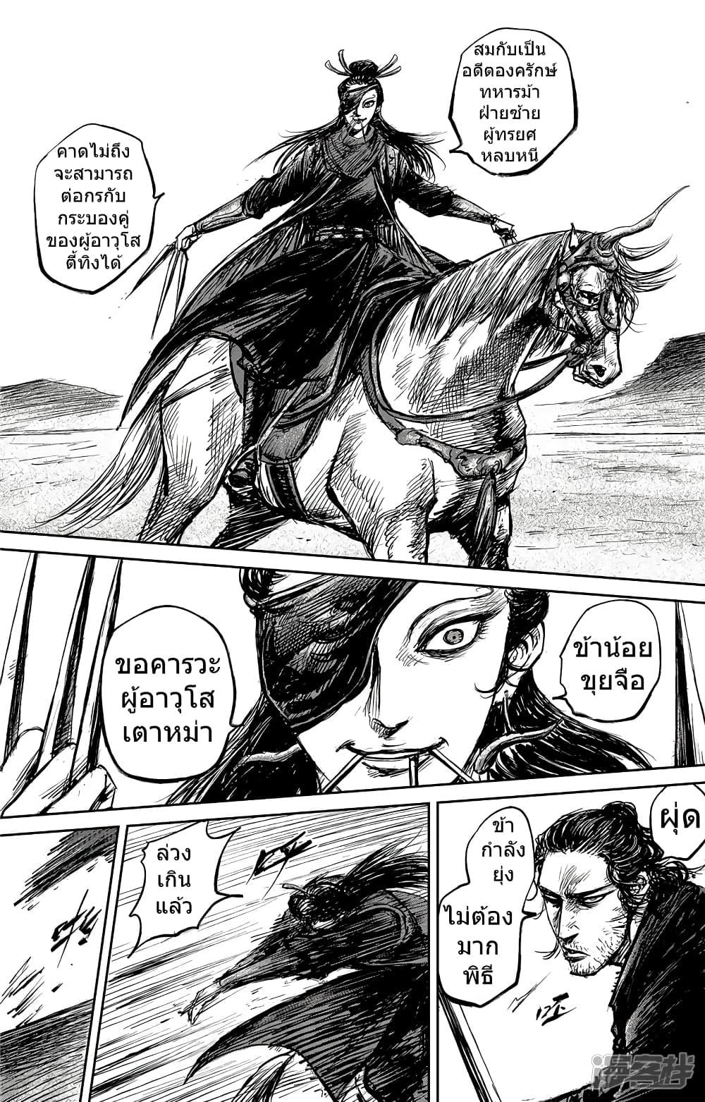 Manga-lc-com อ่านมังงะ อ่านการ์ตูน ออนไลน์ ฟรี Blades of the Guardians ตอนที่ 1 2 3 4 5 6 7 8 9 10 11 12 13 14 ฟรี ไม่มีโฆษณา Manga-lc - อ่าน มังงะ อ่าน การ์ตูน ออนไลน์ อ่านมังงะ ฟรี