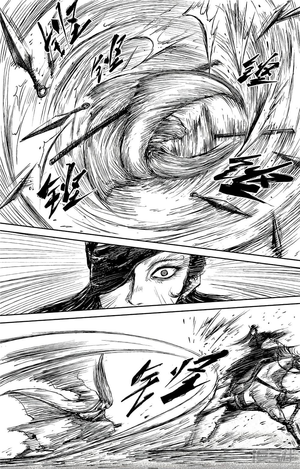 Manga-lc-com อ่านมังงะ อ่านการ์ตูน ออนไลน์ ฟรี Blades of the Guardians ตอนที่ 1 2 3 4 5 6 7 8 9 10 11 12 13 14 ฟรี ไม่มีโฆษณา Manga-lc - อ่าน มังงะ อ่าน การ์ตูน ออนไลน์ อ่านมังงะ ฟรี