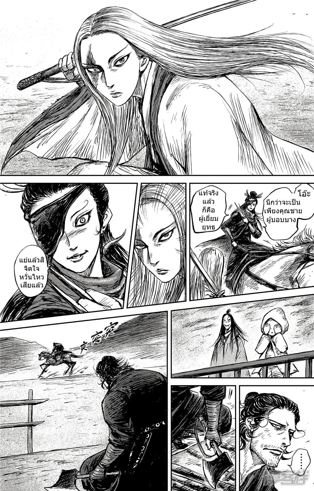 Manga-lc-com อ่านมังงะ อ่านการ์ตูน ออนไลน์ ฟรี Blades of the Guardians ตอนที่ 1 2 3 4 5 6 7 8 9 10 11 12 13 14 ฟรี ไม่มีโฆษณา Manga-lc - อ่าน มังงะ อ่าน การ์ตูน ออนไลน์ อ่านมังงะ ฟรี