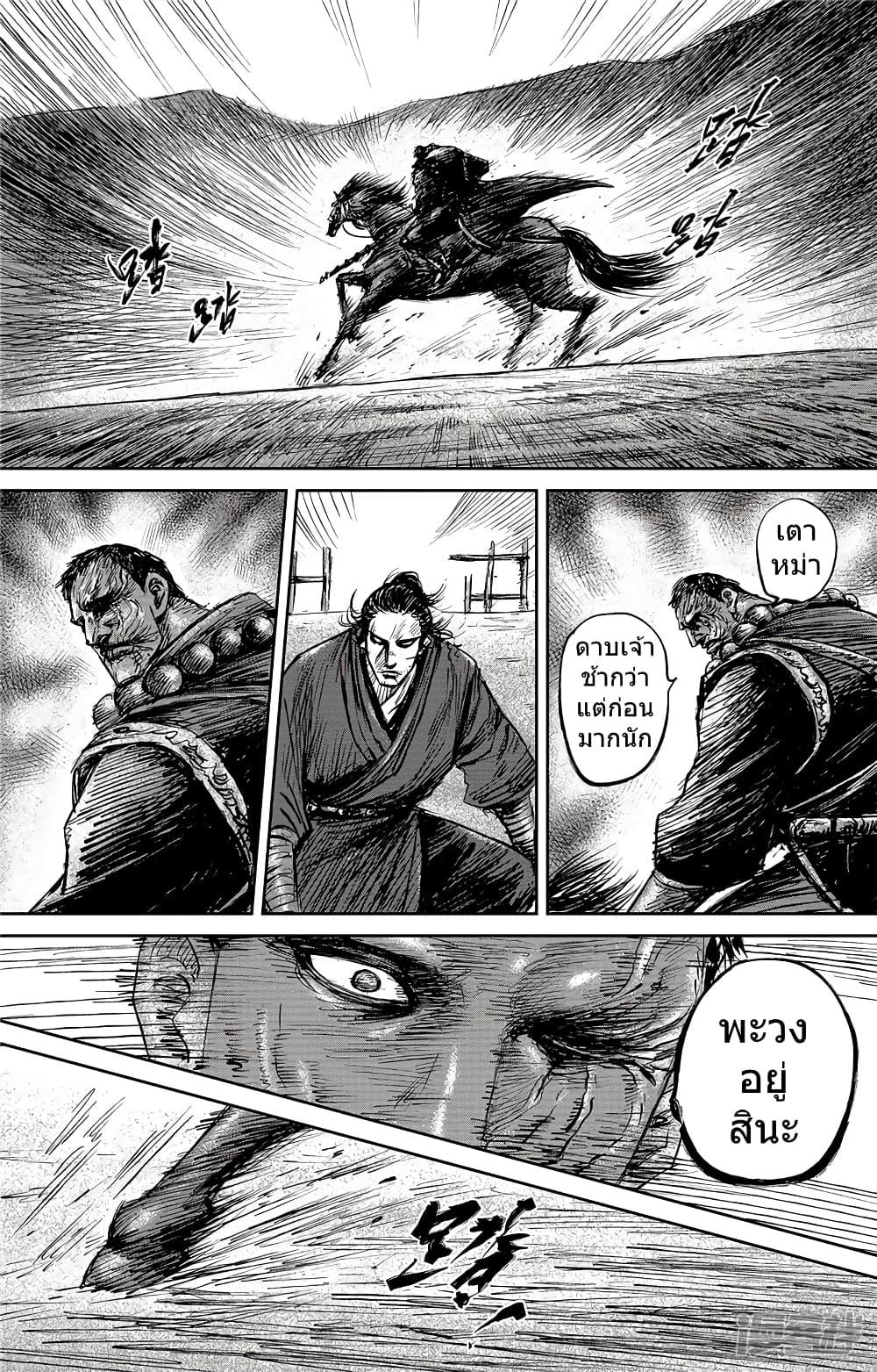 Manga-lc-com อ่านมังงะ อ่านการ์ตูน ออนไลน์ ฟรี Blades of the Guardians ตอนที่ 1 2 3 4 5 6 7 8 9 10 11 12 13 14 ฟรี ไม่มีโฆษณา Manga-lc - อ่าน มังงะ อ่าน การ์ตูน ออนไลน์ อ่านมังงะ ฟรี