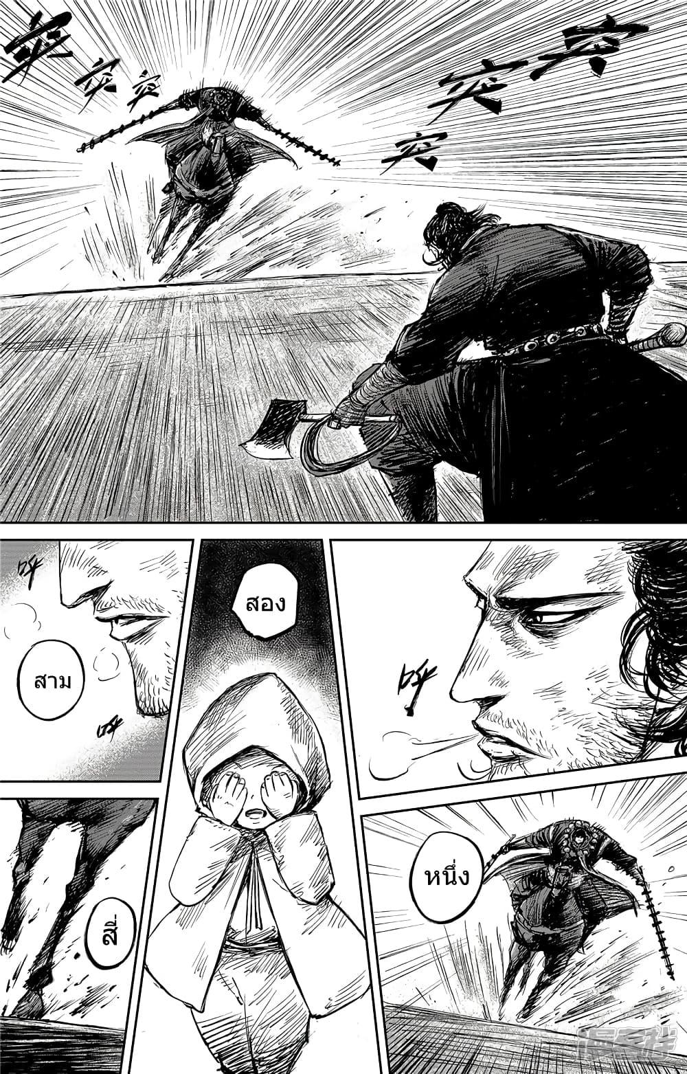 Manga-lc-com อ่านมังงะ อ่านการ์ตูน ออนไลน์ ฟรี Blades of the Guardians ตอนที่ 1 2 3 4 5 6 7 8 9 10 11 12 13 14 ฟรี ไม่มีโฆษณา Manga-lc - อ่าน มังงะ อ่าน การ์ตูน ออนไลน์ อ่านมังงะ ฟรี