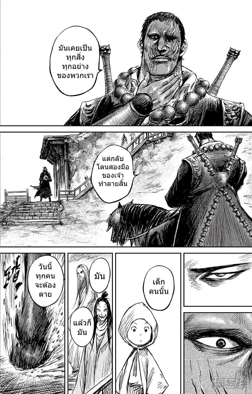 Manga-lc-com อ่านมังงะ อ่านการ์ตูน ออนไลน์ ฟรี Blades of the Guardians ตอนที่ 1 2 3 4 5 6 7 8 9 10 11 12 13 14 ฟรี ไม่มีโฆษณา Manga-lc - อ่าน มังงะ อ่าน การ์ตูน ออนไลน์ อ่านมังงะ ฟรี