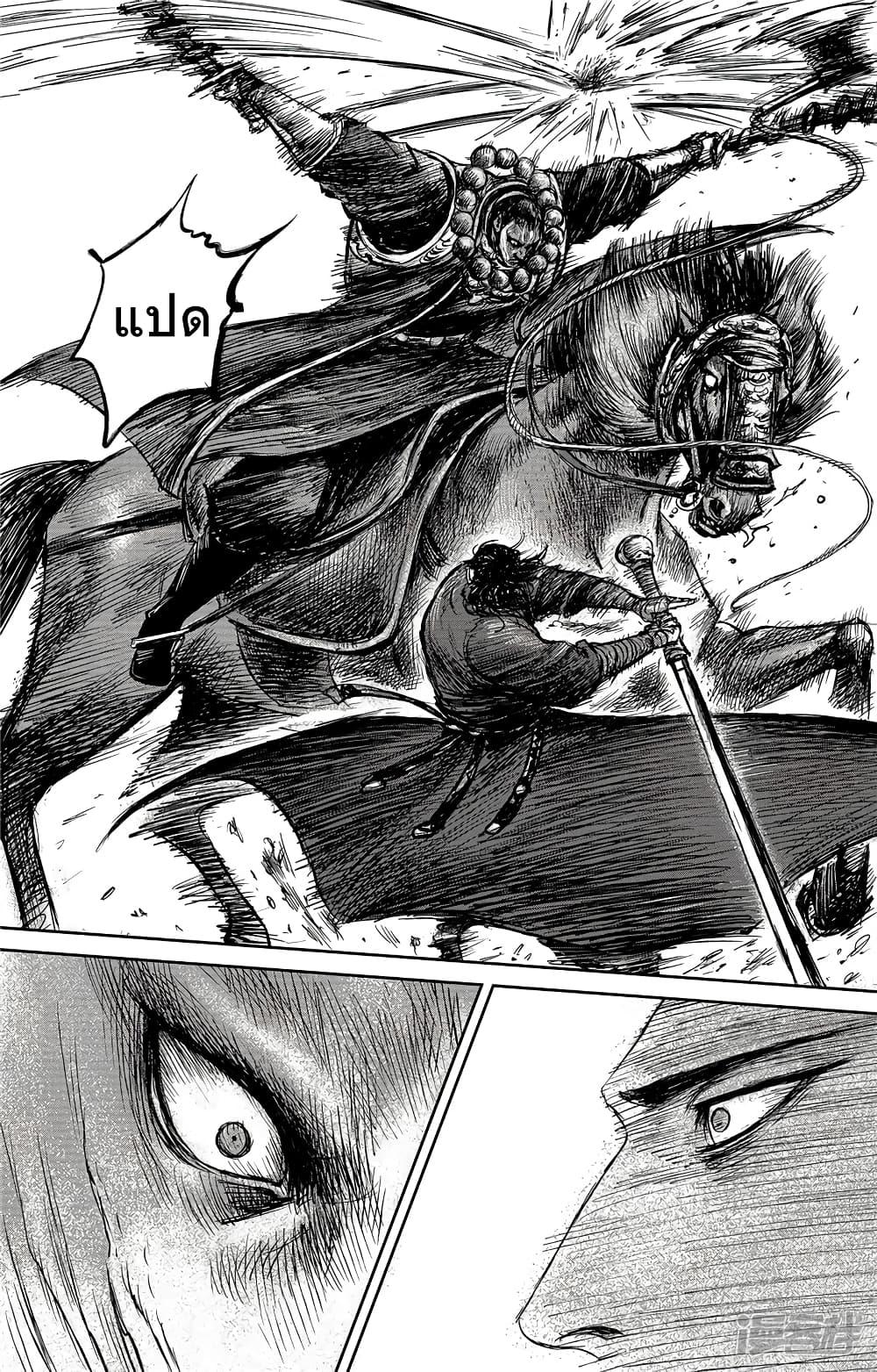 Manga-lc-com อ่านมังงะ อ่านการ์ตูน ออนไลน์ ฟรี Blades of the Guardians ตอนที่ 1 2 3 4 5 6 7 8 9 10 11 12 13 14 ฟรี ไม่มีโฆษณา Manga-lc - อ่าน มังงะ อ่าน การ์ตูน ออนไลน์ อ่านมังงะ ฟรี