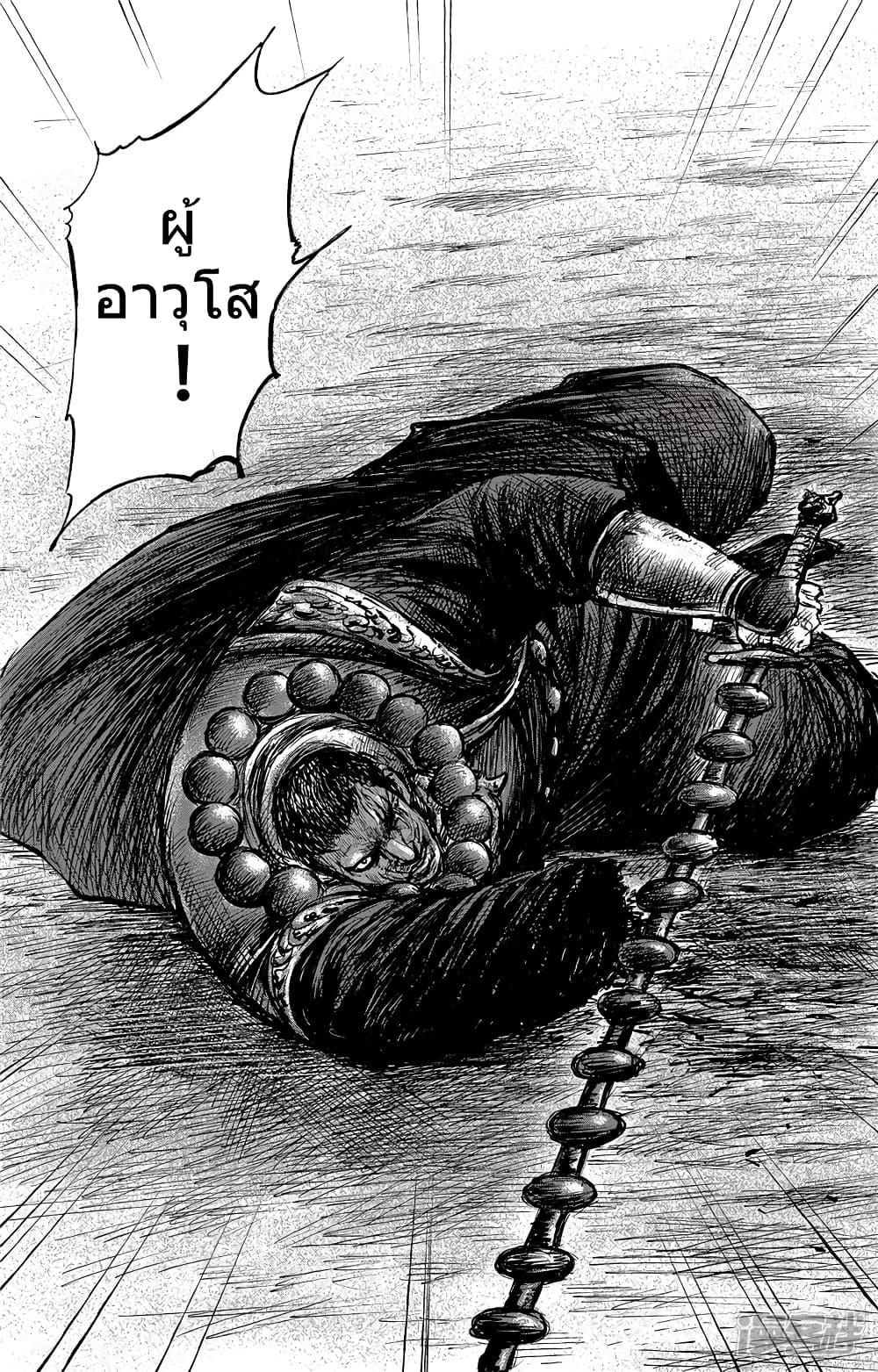 Manga-lc-com อ่านมังงะ อ่านการ์ตูน ออนไลน์ ฟรี Blades of the Guardians ตอนที่ 1 2 3 4 5 6 7 8 9 10 11 12 13 14 ฟรี ไม่มีโฆษณา Manga-lc - อ่าน มังงะ อ่าน การ์ตูน ออนไลน์ อ่านมังงะ ฟรี