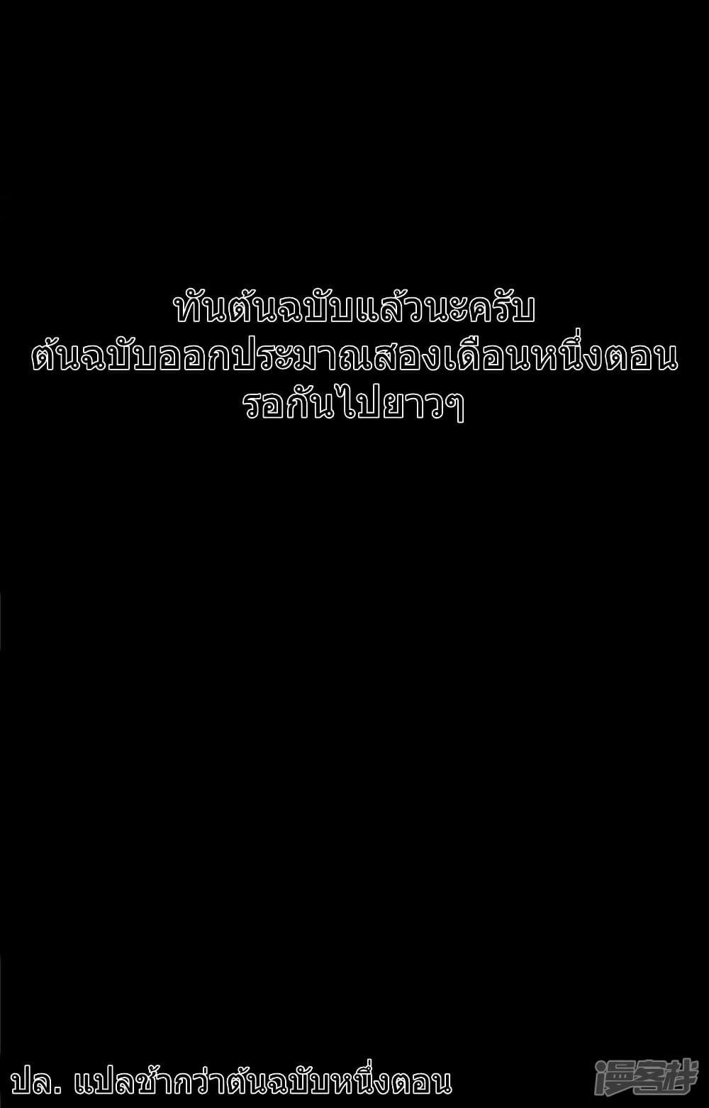 Manga-lc-com อ่านมังงะ อ่านการ์ตูน ออนไลน์ ฟรี Blades of the Guardians ตอนที่ 1 2 3 4 5 6 7 8 9 10 11 12 13 14 ฟรี ไม่มีโฆษณา Manga-lc - อ่าน มังงะ อ่าน การ์ตูน ออนไลน์ อ่านมังงะ ฟรี