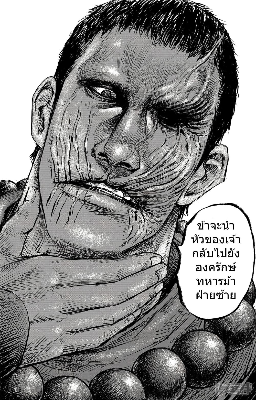 Manga-lc-com อ่านมังงะ อ่านการ์ตูน ออนไลน์ ฟรี Blades of the Guardians ตอนที่ 1 2 3 4 5 6 7 8 9 10 11 12 13 14 ฟรี ไม่มีโฆษณา Manga-lc - อ่าน มังงะ อ่าน การ์ตูน ออนไลน์ อ่านมังงะ ฟรี