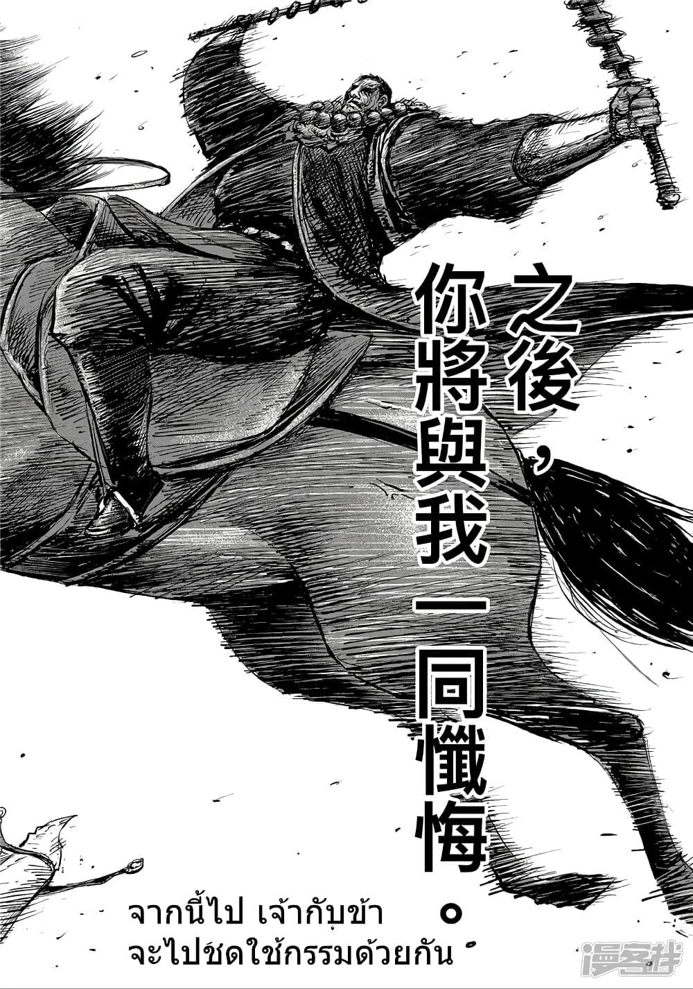 Manga-lc-com อ่านมังงะ อ่านการ์ตูน ออนไลน์ ฟรี Blades of the Guardians ตอนที่ 1 2 3 4 5 6 7 8 9 10 11 12 13 14 ฟรี ไม่มีโฆษณา Manga-lc - อ่าน มังงะ อ่าน การ์ตูน ออนไลน์ อ่านมังงะ ฟรี
