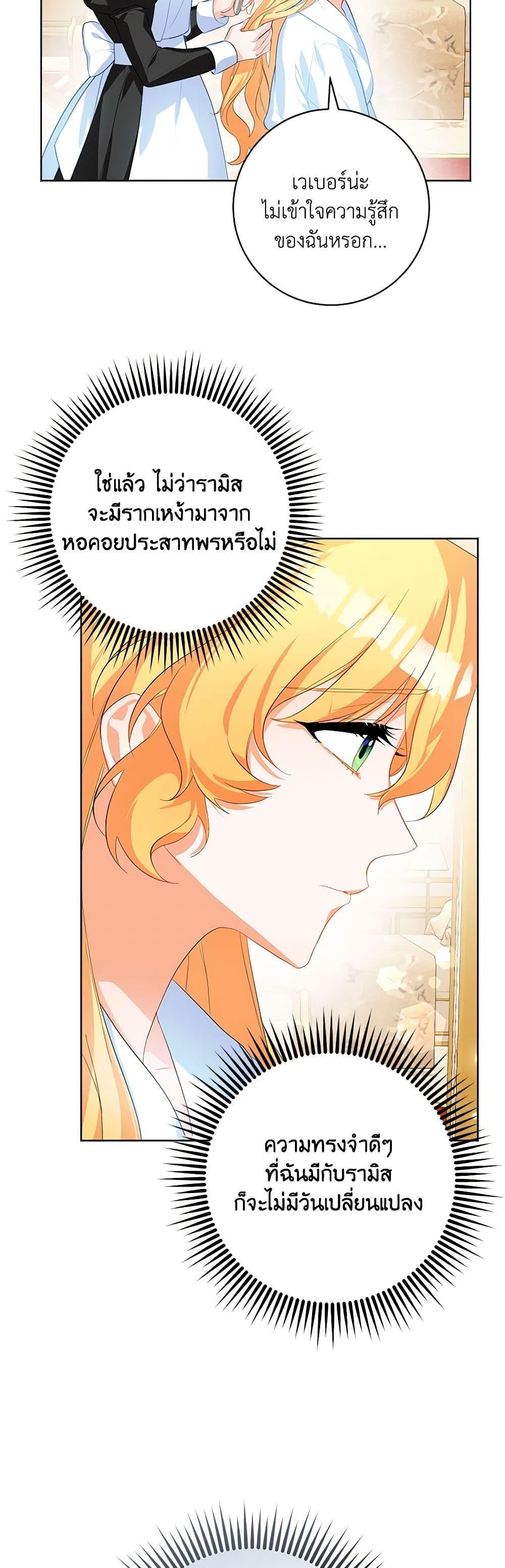 Manga-lc-com อ่านมังงะ อ่านการ์ตูน ออนไลน์ ฟรี Would You Like a Cup of Tea ตอนที่ 1 2 3 4 5 6 7 8 9 10 11 12 13 14 ฟรี ไม่มีโฆษณา Manga-lc - อ่าน มังงะ อ่าน การ์ตูน ออนไลน์ อ่านมังงะ ฟรี