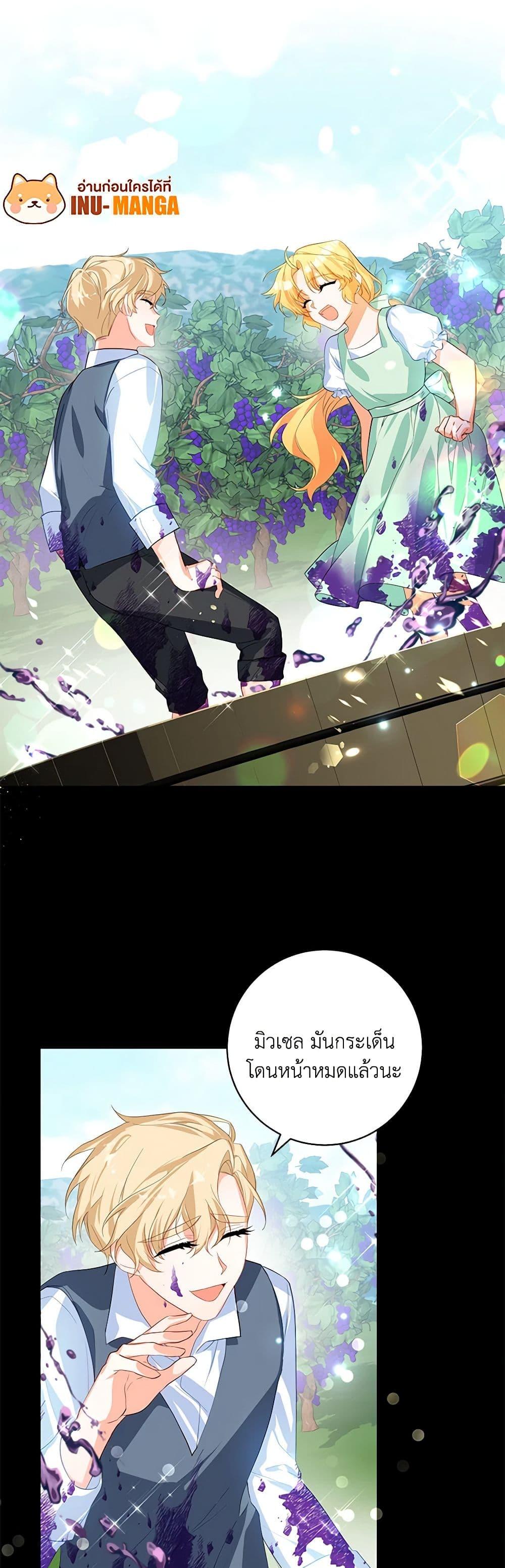 Manga-lc-com อ่านมังงะ อ่านการ์ตูน ออนไลน์ ฟรี Would You Like a Cup of Tea ตอนที่ 1 2 3 4 5 6 7 8 9 10 11 12 13 14 ฟรี ไม่มีโฆษณา Manga-lc - อ่าน มังงะ อ่าน การ์ตูน ออนไลน์ อ่านมังงะ ฟรี