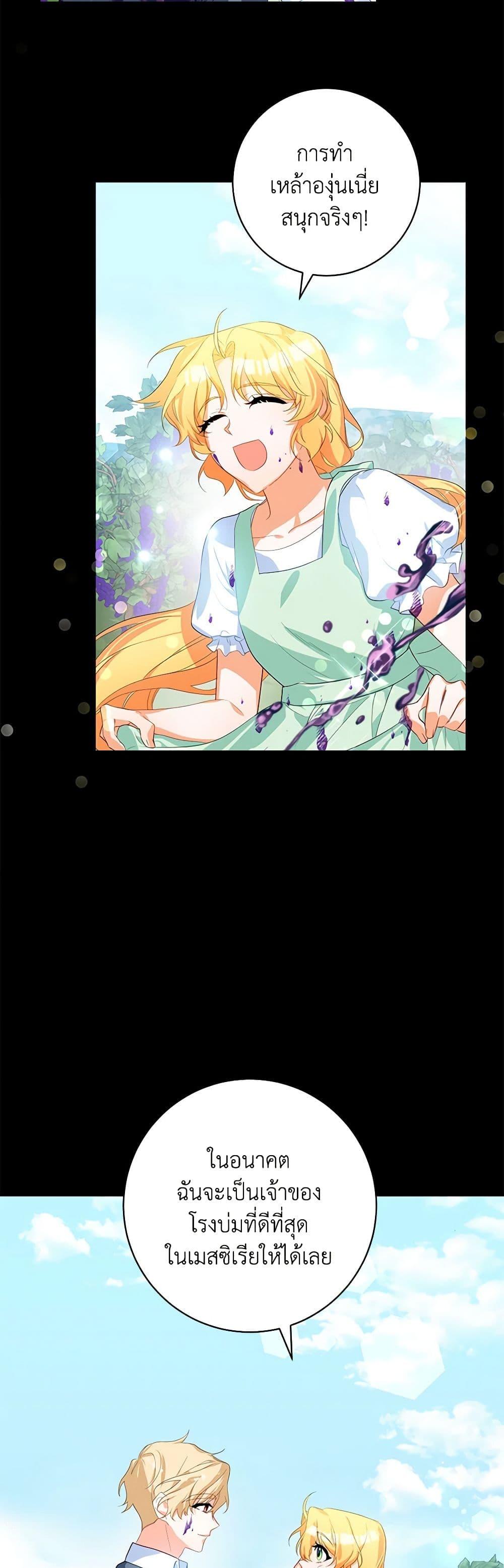 Manga-lc-com อ่านมังงะ อ่านการ์ตูน ออนไลน์ ฟรี Would You Like a Cup of Tea ตอนที่ 1 2 3 4 5 6 7 8 9 10 11 12 13 14 ฟรี ไม่มีโฆษณา Manga-lc - อ่าน มังงะ อ่าน การ์ตูน ออนไลน์ อ่านมังงะ ฟรี