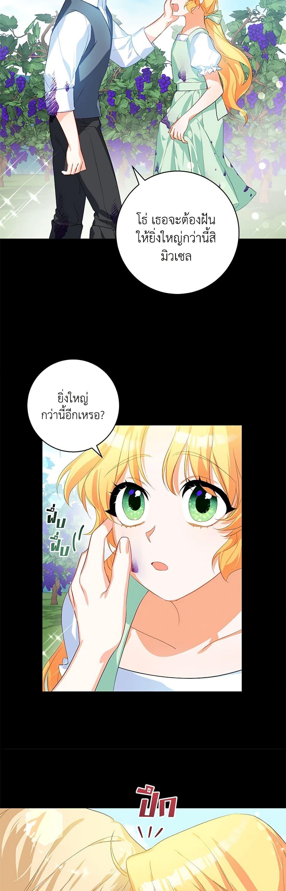Manga-lc-com อ่านมังงะ อ่านการ์ตูน ออนไลน์ ฟรี Would You Like a Cup of Tea ตอนที่ 1 2 3 4 5 6 7 8 9 10 11 12 13 14 ฟรี ไม่มีโฆษณา Manga-lc - อ่าน มังงะ อ่าน การ์ตูน ออนไลน์ อ่านมังงะ ฟรี