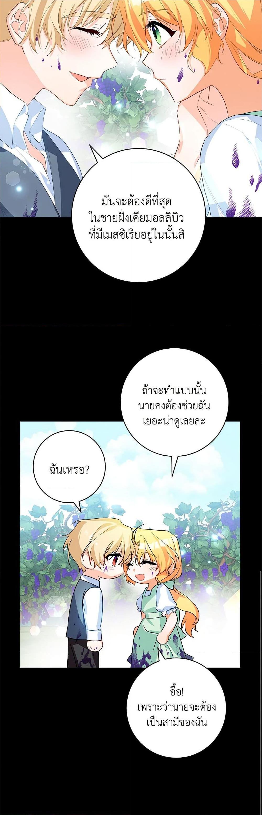 Manga-lc-com อ่านมังงะ อ่านการ์ตูน ออนไลน์ ฟรี Would You Like a Cup of Tea ตอนที่ 1 2 3 4 5 6 7 8 9 10 11 12 13 14 ฟรี ไม่มีโฆษณา Manga-lc - อ่าน มังงะ อ่าน การ์ตูน ออนไลน์ อ่านมังงะ ฟรี