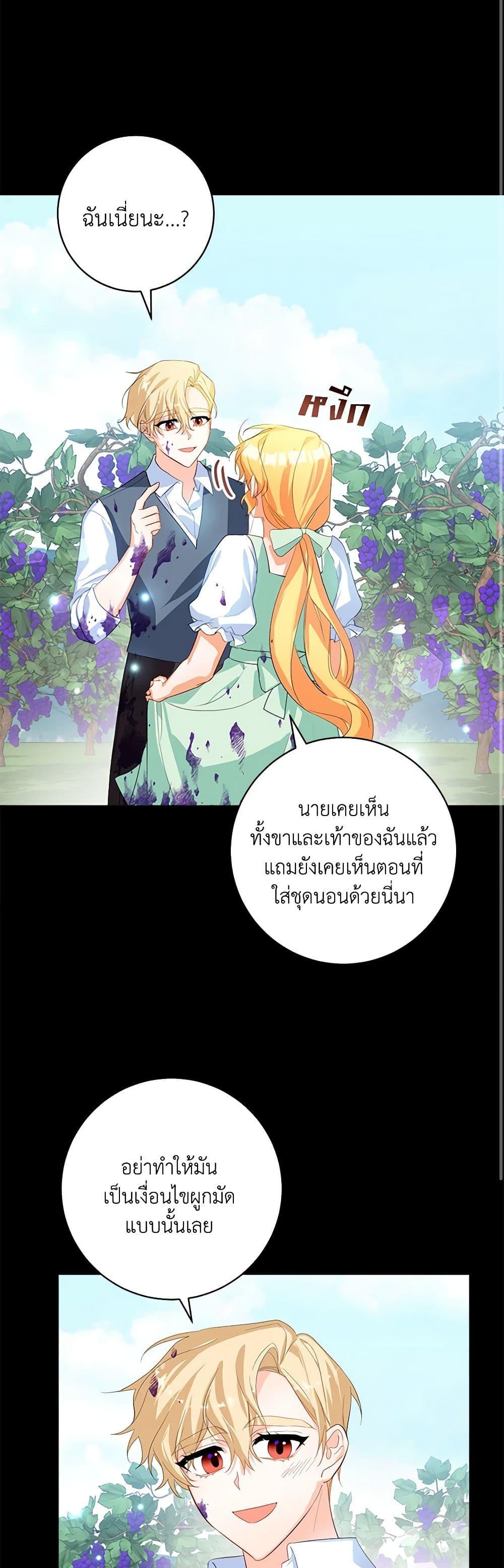 Manga-lc-com อ่านมังงะ อ่านการ์ตูน ออนไลน์ ฟรี Would You Like a Cup of Tea ตอนที่ 1 2 3 4 5 6 7 8 9 10 11 12 13 14 ฟรี ไม่มีโฆษณา Manga-lc - อ่าน มังงะ อ่าน การ์ตูน ออนไลน์ อ่านมังงะ ฟรี