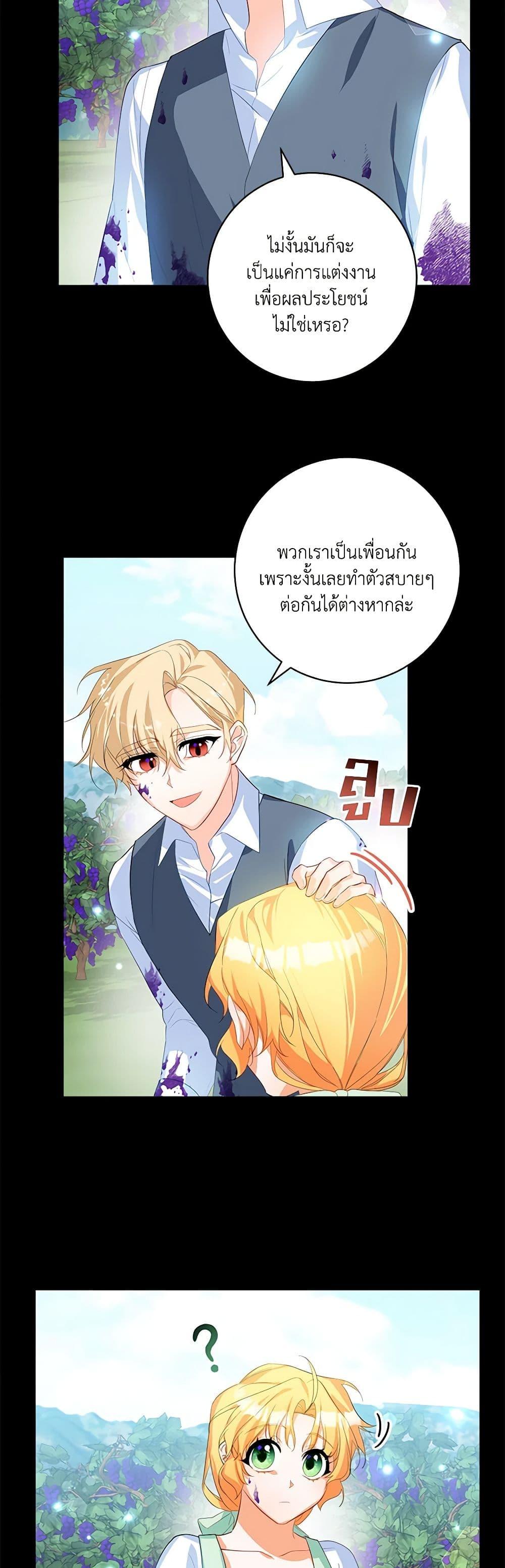 Manga-lc-com อ่านมังงะ อ่านการ์ตูน ออนไลน์ ฟรี Would You Like a Cup of Tea ตอนที่ 1 2 3 4 5 6 7 8 9 10 11 12 13 14 ฟรี ไม่มีโฆษณา Manga-lc - อ่าน มังงะ อ่าน การ์ตูน ออนไลน์ อ่านมังงะ ฟรี