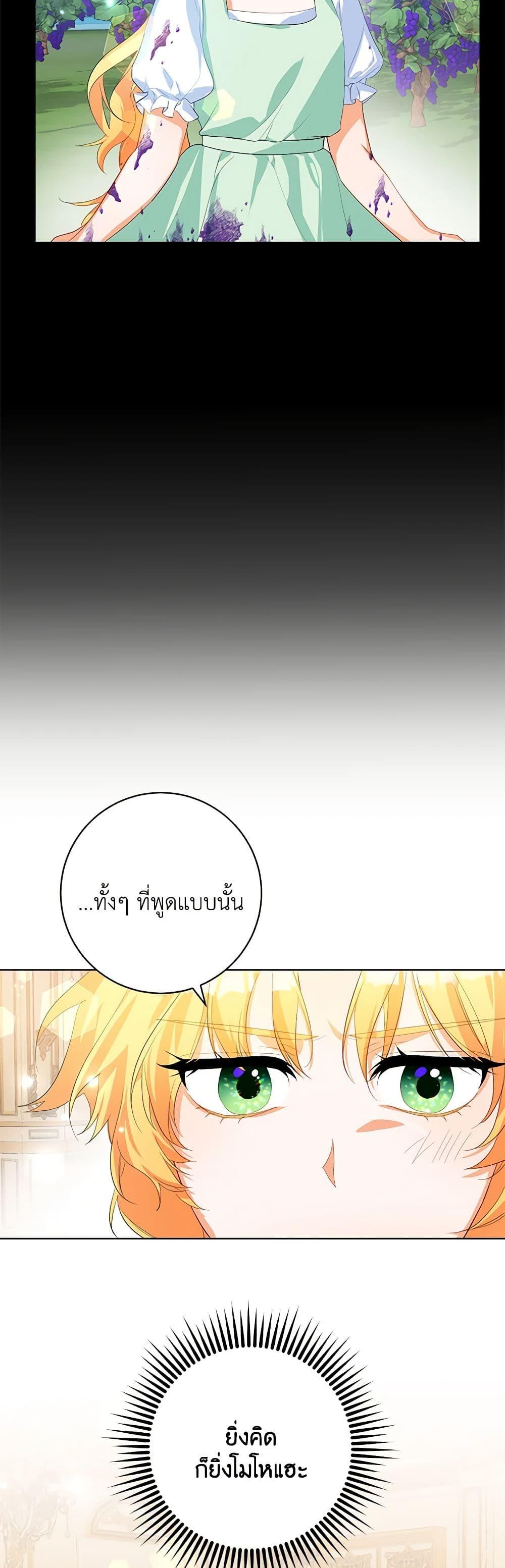 Manga-lc-com อ่านมังงะ อ่านการ์ตูน ออนไลน์ ฟรี Would You Like a Cup of Tea ตอนที่ 1 2 3 4 5 6 7 8 9 10 11 12 13 14 ฟรี ไม่มีโฆษณา Manga-lc - อ่าน มังงะ อ่าน การ์ตูน ออนไลน์ อ่านมังงะ ฟรี