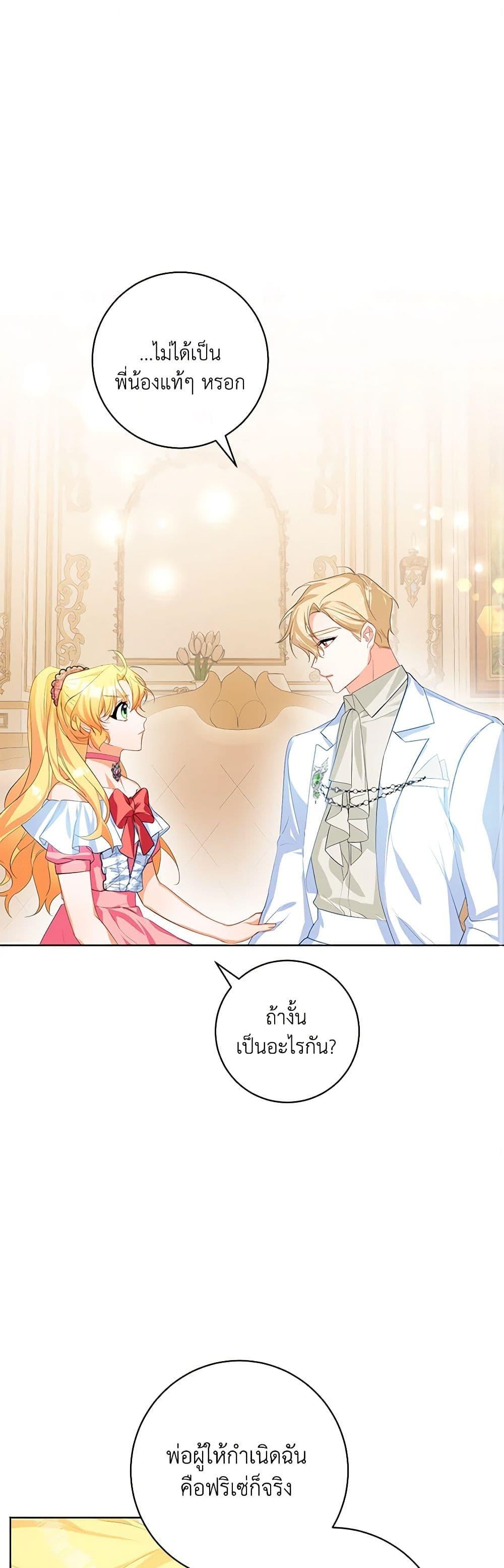 Manga-lc-com อ่านมังงะ อ่านการ์ตูน ออนไลน์ ฟรี Would You Like a Cup of Tea ตอนที่ 1 2 3 4 5 6 7 8 9 10 11 12 13 14 ฟรี ไม่มีโฆษณา Manga-lc - อ่าน มังงะ อ่าน การ์ตูน ออนไลน์ อ่านมังงะ ฟรี