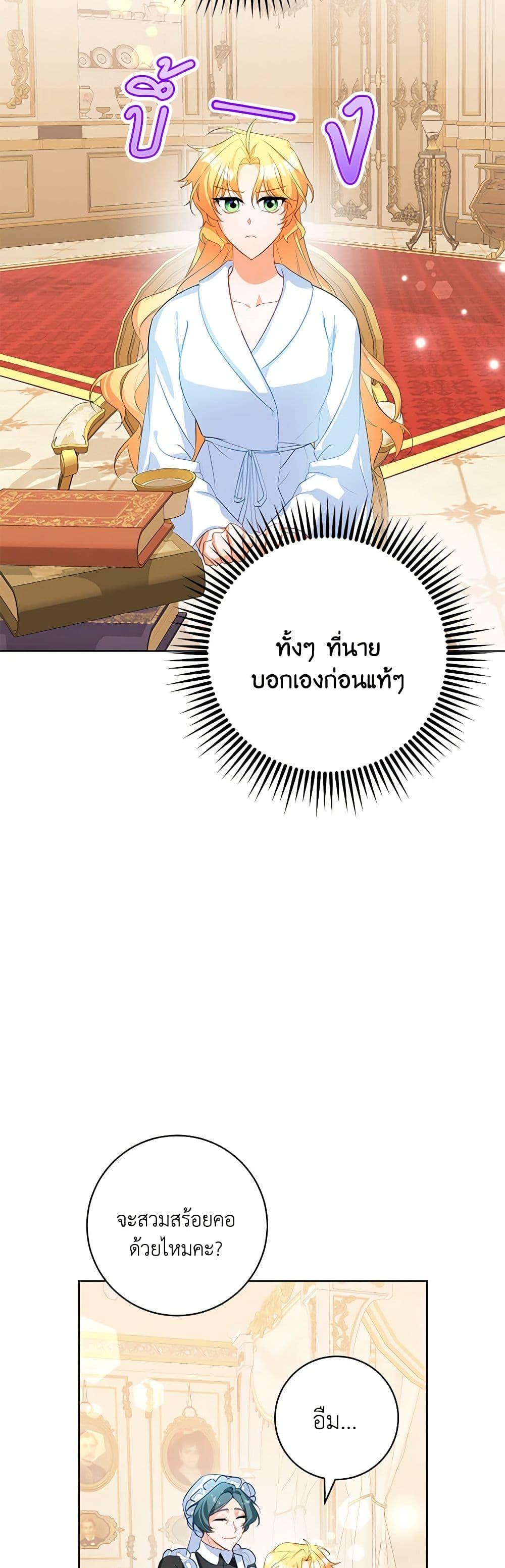 Manga-lc-com อ่านมังงะ อ่านการ์ตูน ออนไลน์ ฟรี Would You Like a Cup of Tea ตอนที่ 1 2 3 4 5 6 7 8 9 10 11 12 13 14 ฟรี ไม่มีโฆษณา Manga-lc - อ่าน มังงะ อ่าน การ์ตูน ออนไลน์ อ่านมังงะ ฟรี