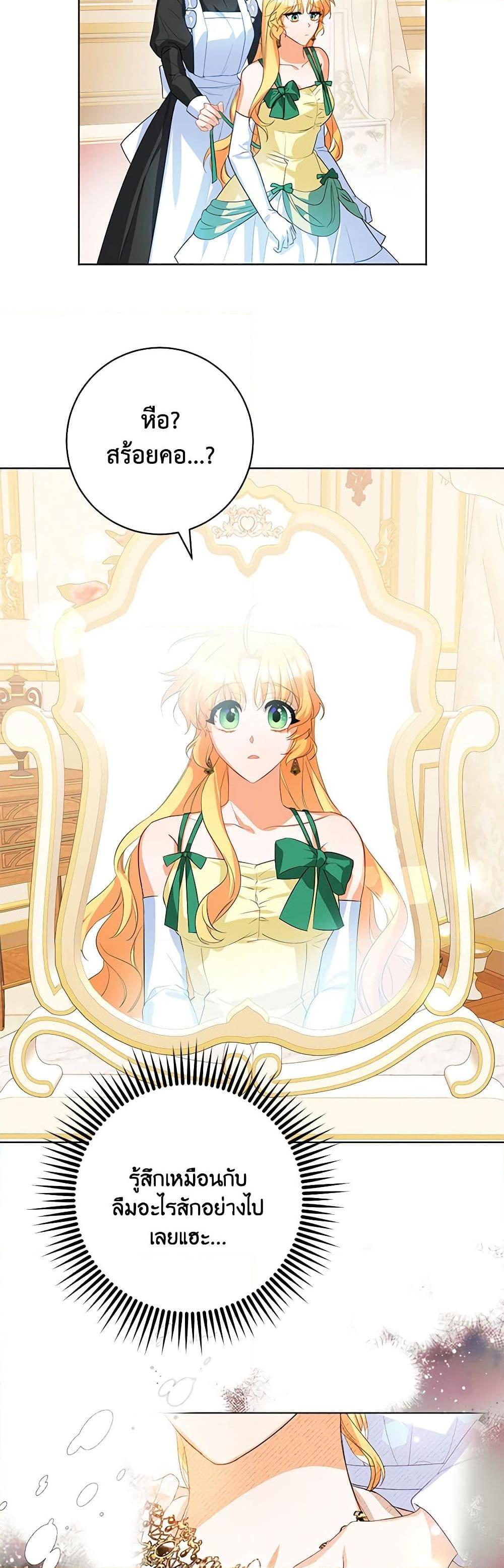 Manga-lc-com อ่านมังงะ อ่านการ์ตูน ออนไลน์ ฟรี Would You Like a Cup of Tea ตอนที่ 1 2 3 4 5 6 7 8 9 10 11 12 13 14 ฟรี ไม่มีโฆษณา Manga-lc - อ่าน มังงะ อ่าน การ์ตูน ออนไลน์ อ่านมังงะ ฟรี