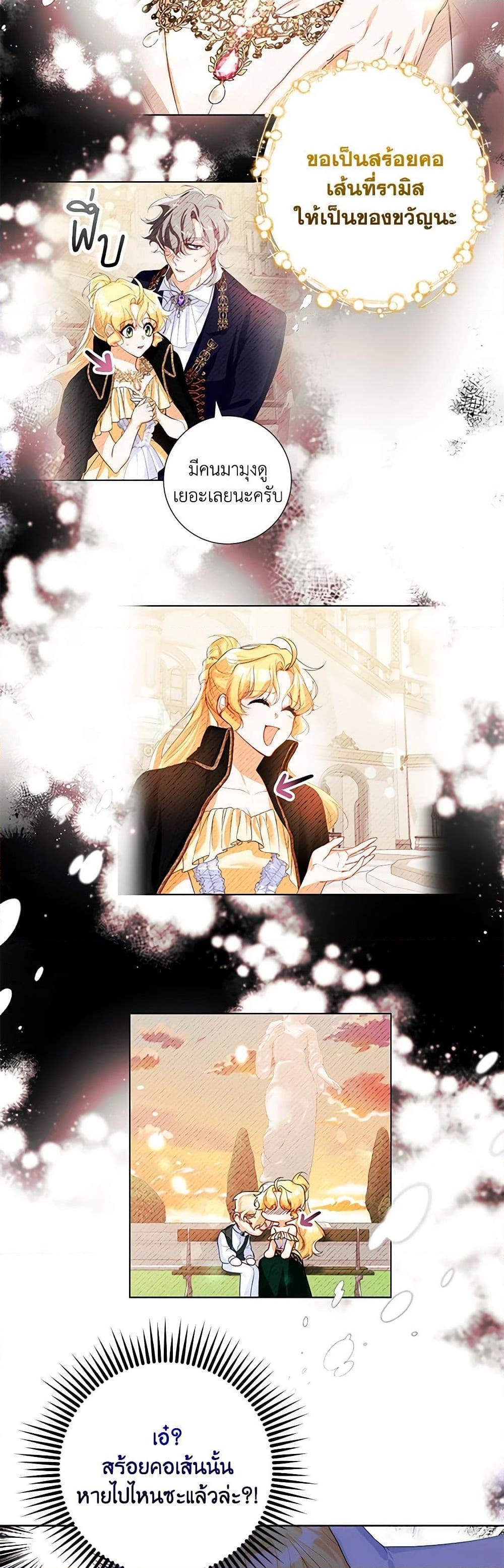 Manga-lc-com อ่านมังงะ อ่านการ์ตูน ออนไลน์ ฟรี Would You Like a Cup of Tea ตอนที่ 1 2 3 4 5 6 7 8 9 10 11 12 13 14 ฟรี ไม่มีโฆษณา Manga-lc - อ่าน มังงะ อ่าน การ์ตูน ออนไลน์ อ่านมังงะ ฟรี