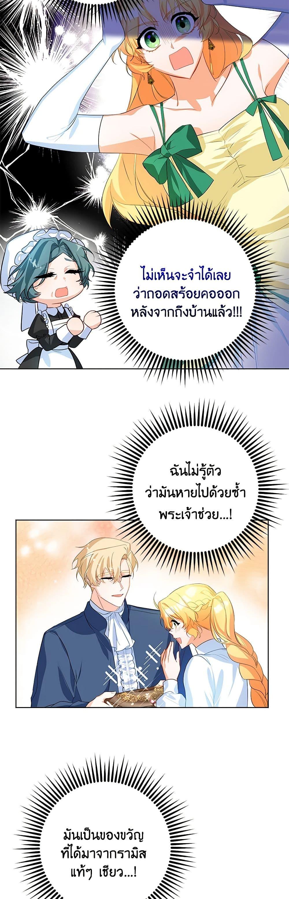 Manga-lc-com อ่านมังงะ อ่านการ์ตูน ออนไลน์ ฟรี Would You Like a Cup of Tea ตอนที่ 1 2 3 4 5 6 7 8 9 10 11 12 13 14 ฟรี ไม่มีโฆษณา Manga-lc - อ่าน มังงะ อ่าน การ์ตูน ออนไลน์ อ่านมังงะ ฟรี