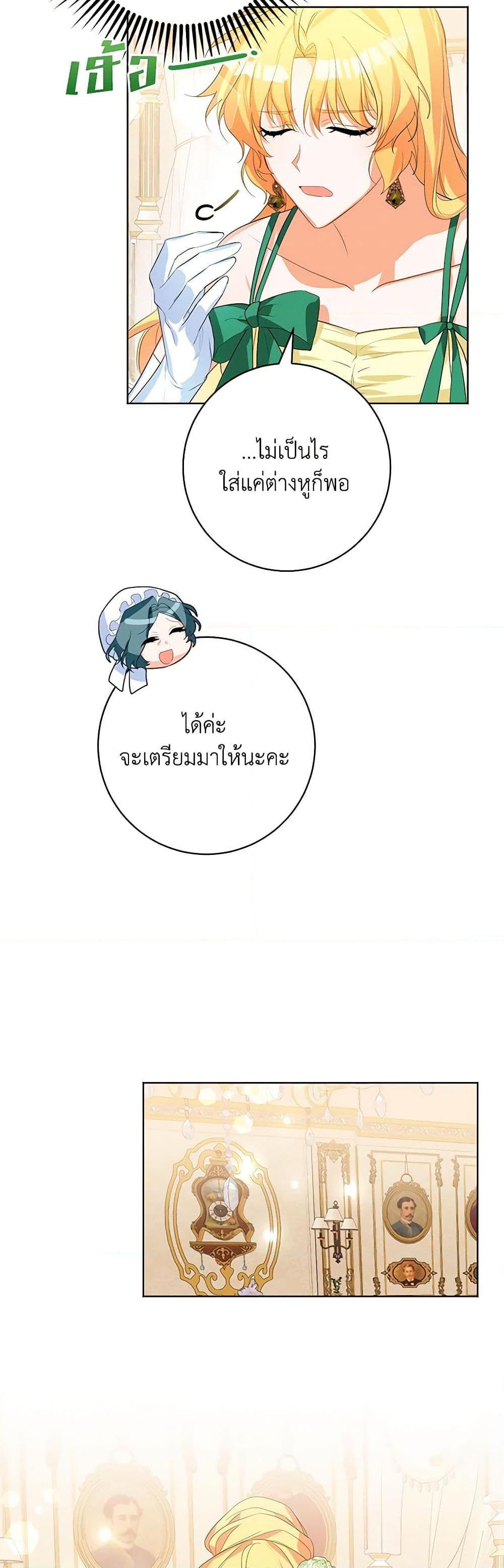 Manga-lc-com อ่านมังงะ อ่านการ์ตูน ออนไลน์ ฟรี Would You Like a Cup of Tea ตอนที่ 1 2 3 4 5 6 7 8 9 10 11 12 13 14 ฟรี ไม่มีโฆษณา Manga-lc - อ่าน มังงะ อ่าน การ์ตูน ออนไลน์ อ่านมังงะ ฟรี