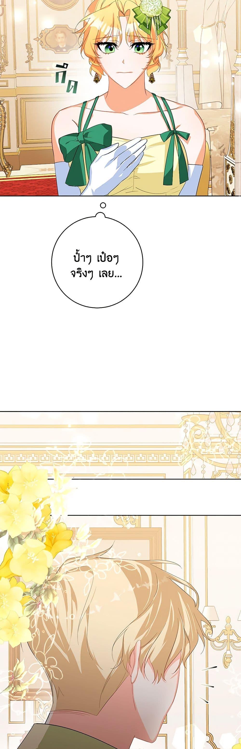 Manga-lc-com อ่านมังงะ อ่านการ์ตูน ออนไลน์ ฟรี Would You Like a Cup of Tea ตอนที่ 1 2 3 4 5 6 7 8 9 10 11 12 13 14 ฟรี ไม่มีโฆษณา Manga-lc - อ่าน มังงะ อ่าน การ์ตูน ออนไลน์ อ่านมังงะ ฟรี