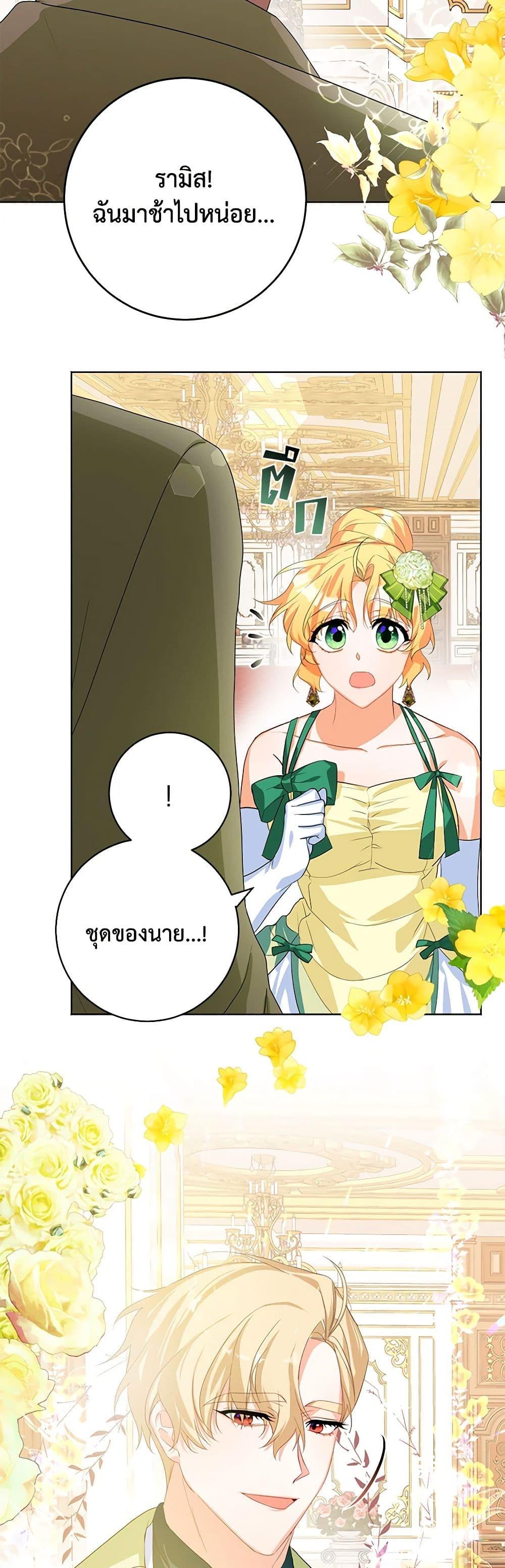 Manga-lc-com อ่านมังงะ อ่านการ์ตูน ออนไลน์ ฟรี Would You Like a Cup of Tea ตอนที่ 1 2 3 4 5 6 7 8 9 10 11 12 13 14 ฟรี ไม่มีโฆษณา Manga-lc - อ่าน มังงะ อ่าน การ์ตูน ออนไลน์ อ่านมังงะ ฟรี