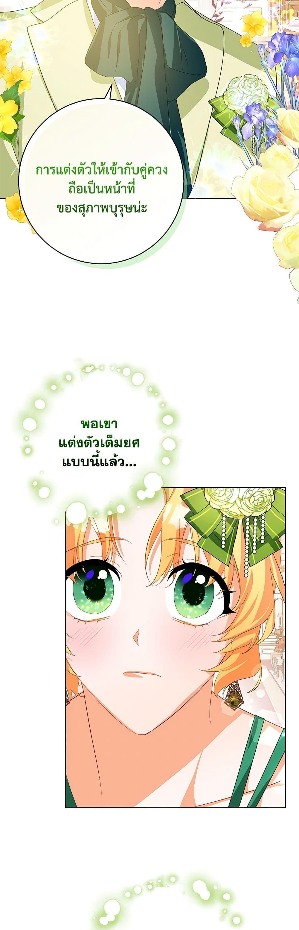 Manga-lc-com อ่านมังงะ อ่านการ์ตูน ออนไลน์ ฟรี Would You Like a Cup of Tea ตอนที่ 1 2 3 4 5 6 7 8 9 10 11 12 13 14 ฟรี ไม่มีโฆษณา Manga-lc - อ่าน มังงะ อ่าน การ์ตูน ออนไลน์ อ่านมังงะ ฟรี