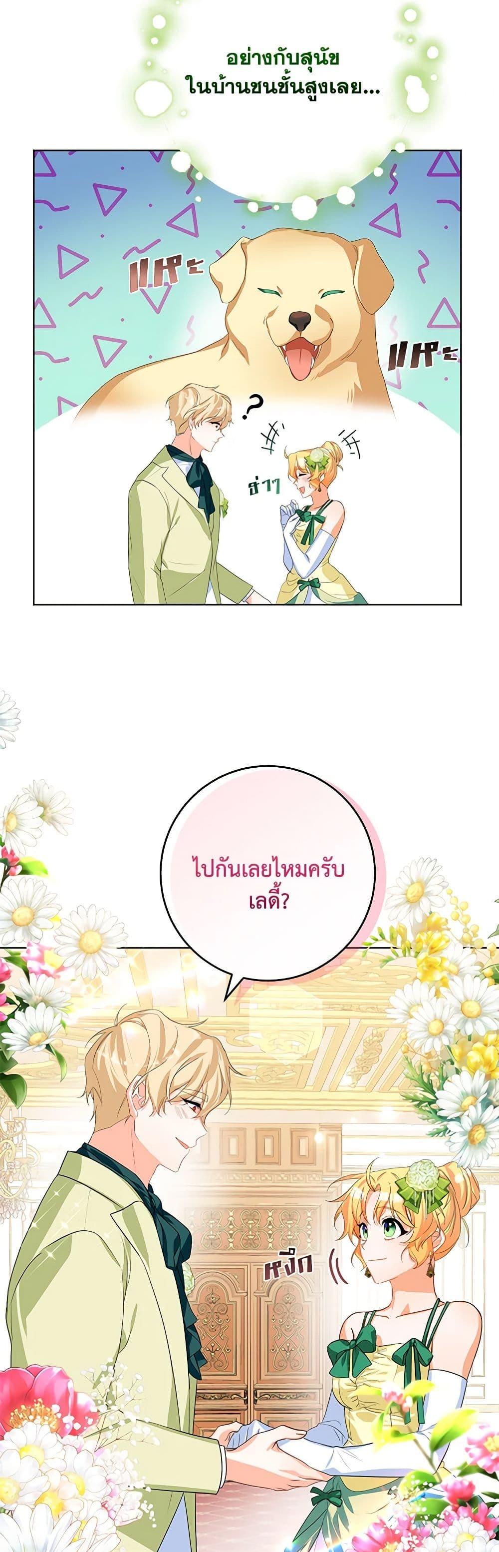 Manga-lc-com อ่านมังงะ อ่านการ์ตูน ออนไลน์ ฟรี Would You Like a Cup of Tea ตอนที่ 1 2 3 4 5 6 7 8 9 10 11 12 13 14 ฟรี ไม่มีโฆษณา Manga-lc - อ่าน มังงะ อ่าน การ์ตูน ออนไลน์ อ่านมังงะ ฟรี