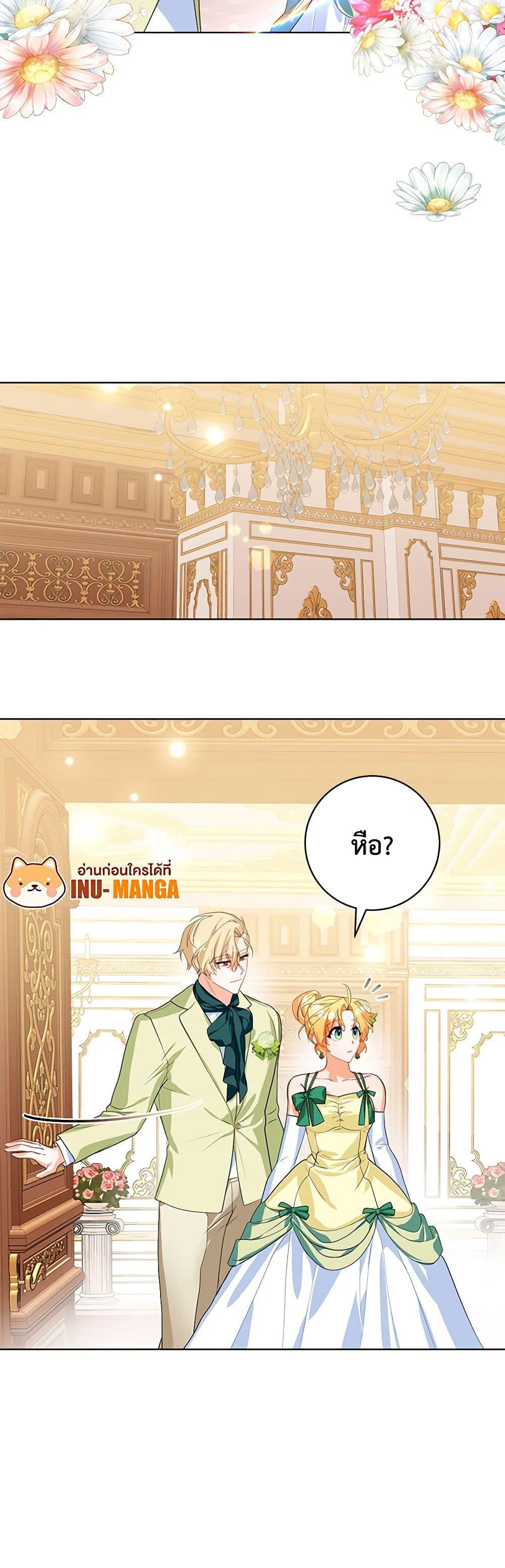 Manga-lc-com อ่านมังงะ อ่านการ์ตูน ออนไลน์ ฟรี Would You Like a Cup of Tea ตอนที่ 1 2 3 4 5 6 7 8 9 10 11 12 13 14 ฟรี ไม่มีโฆษณา Manga-lc - อ่าน มังงะ อ่าน การ์ตูน ออนไลน์ อ่านมังงะ ฟรี