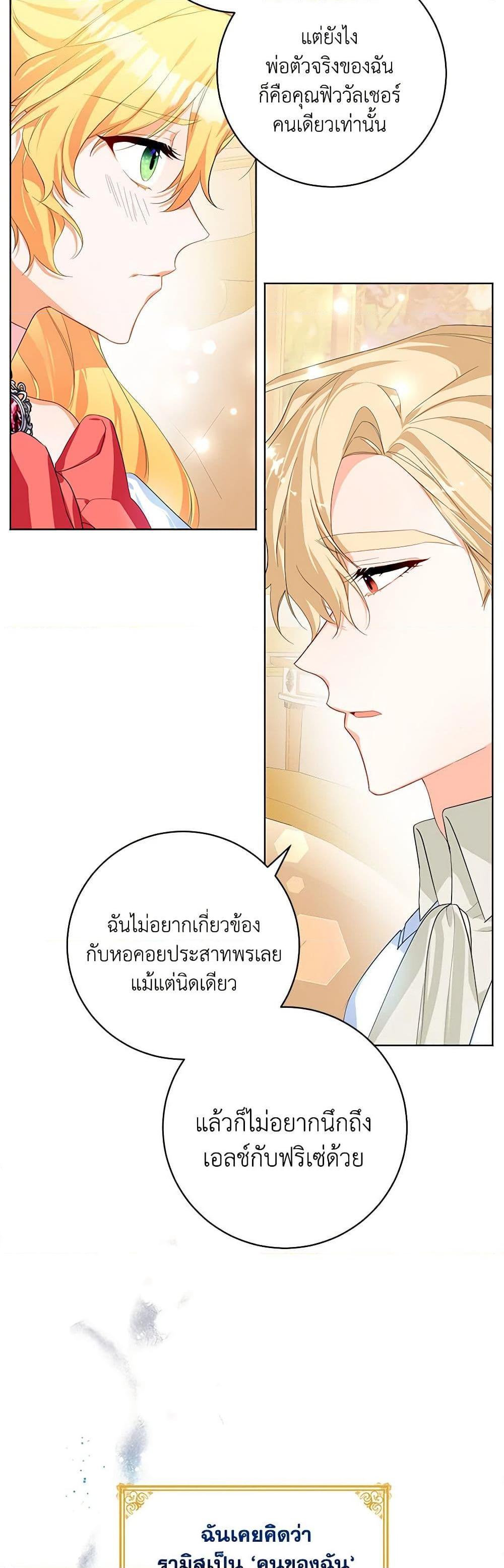 Manga-lc-com อ่านมังงะ อ่านการ์ตูน ออนไลน์ ฟรี Would You Like a Cup of Tea ตอนที่ 1 2 3 4 5 6 7 8 9 10 11 12 13 14 ฟรี ไม่มีโฆษณา Manga-lc - อ่าน มังงะ อ่าน การ์ตูน ออนไลน์ อ่านมังงะ ฟรี