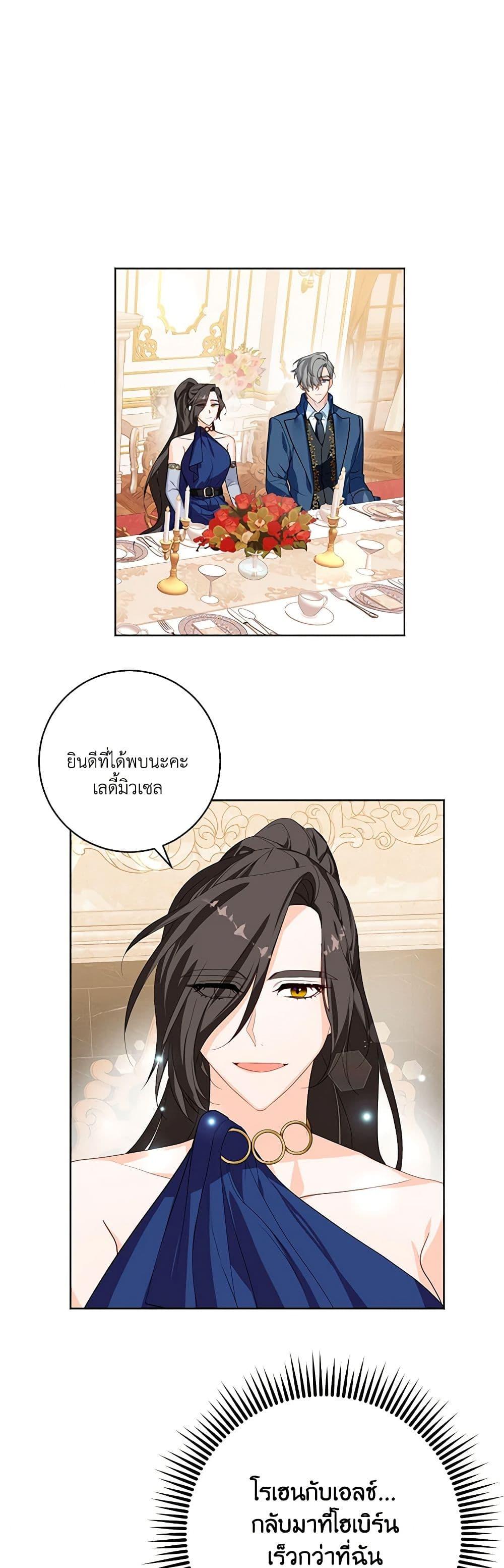 Manga-lc-com อ่านมังงะ อ่านการ์ตูน ออนไลน์ ฟรี Would You Like a Cup of Tea ตอนที่ 1 2 3 4 5 6 7 8 9 10 11 12 13 14 ฟรี ไม่มีโฆษณา Manga-lc - อ่าน มังงะ อ่าน การ์ตูน ออนไลน์ อ่านมังงะ ฟรี