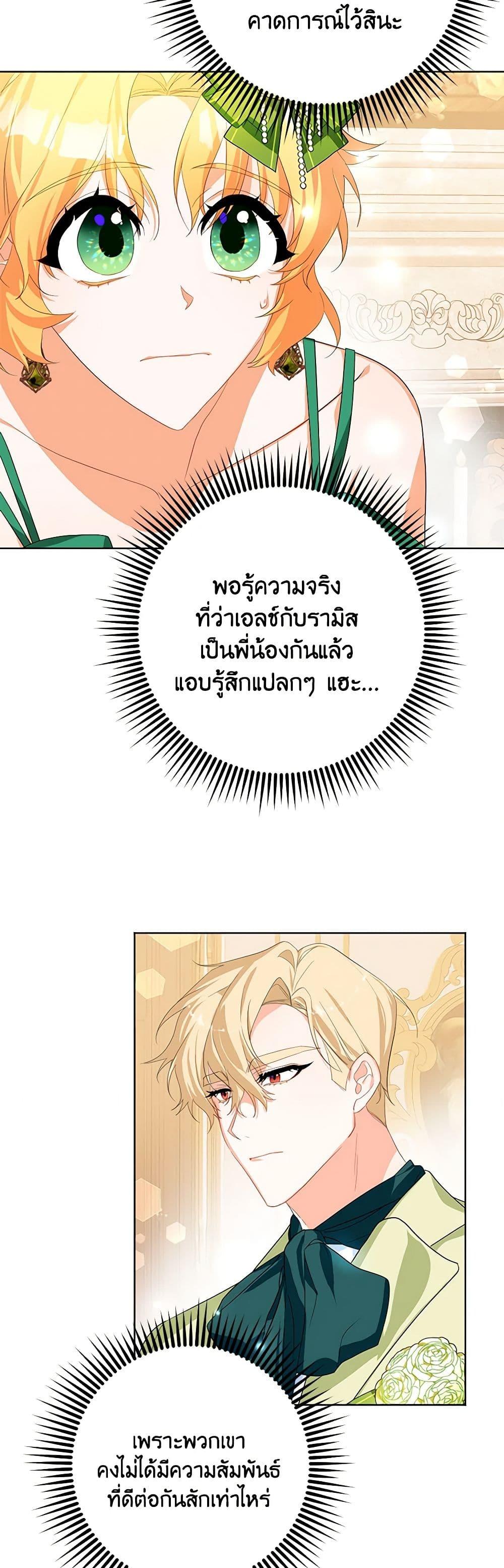 Manga-lc-com อ่านมังงะ อ่านการ์ตูน ออนไลน์ ฟรี Would You Like a Cup of Tea ตอนที่ 1 2 3 4 5 6 7 8 9 10 11 12 13 14 ฟรี ไม่มีโฆษณา Manga-lc - อ่าน มังงะ อ่าน การ์ตูน ออนไลน์ อ่านมังงะ ฟรี