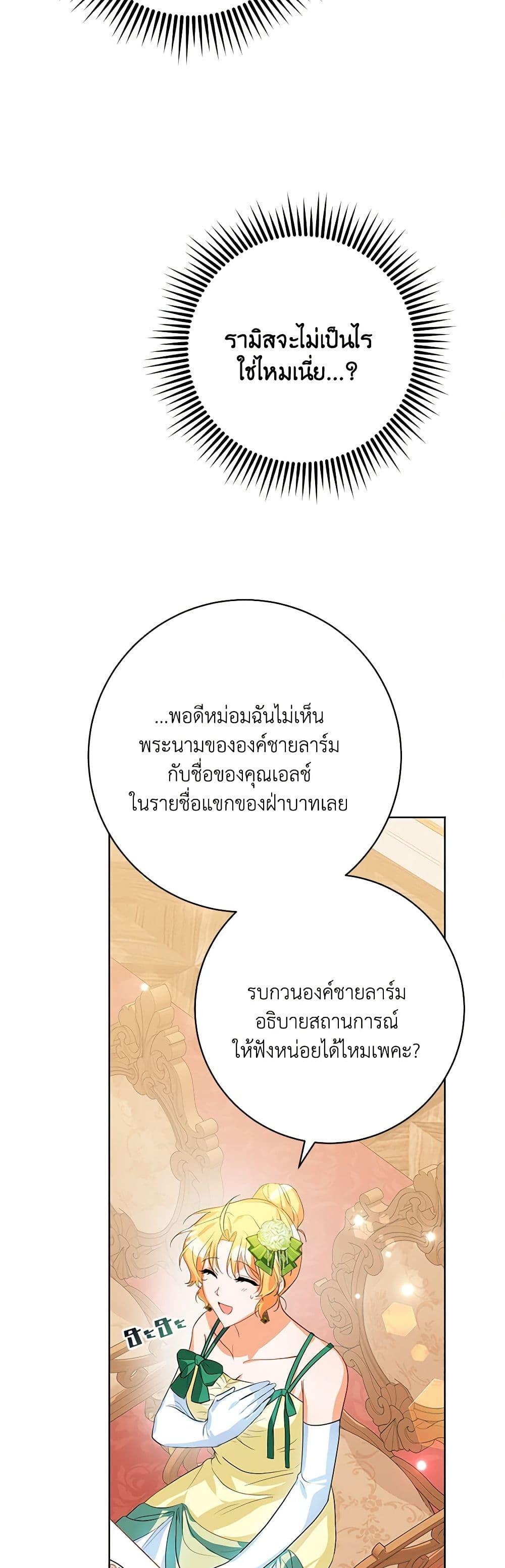 Manga-lc-com อ่านมังงะ อ่านการ์ตูน ออนไลน์ ฟรี Would You Like a Cup of Tea ตอนที่ 1 2 3 4 5 6 7 8 9 10 11 12 13 14 ฟรี ไม่มีโฆษณา Manga-lc - อ่าน มังงะ อ่าน การ์ตูน ออนไลน์ อ่านมังงะ ฟรี