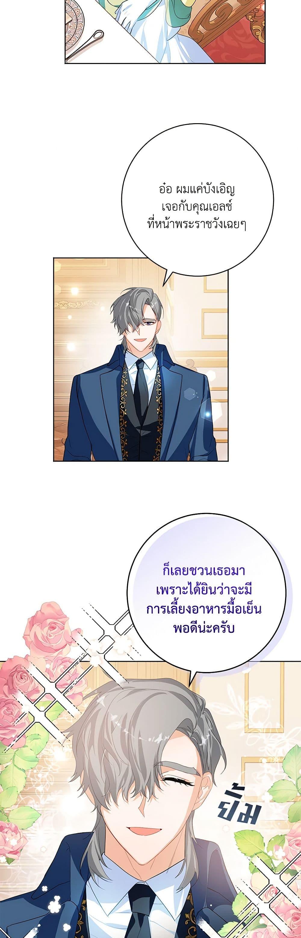 Manga-lc-com อ่านมังงะ อ่านการ์ตูน ออนไลน์ ฟรี Would You Like a Cup of Tea ตอนที่ 1 2 3 4 5 6 7 8 9 10 11 12 13 14 ฟรี ไม่มีโฆษณา Manga-lc - อ่าน มังงะ อ่าน การ์ตูน ออนไลน์ อ่านมังงะ ฟรี
