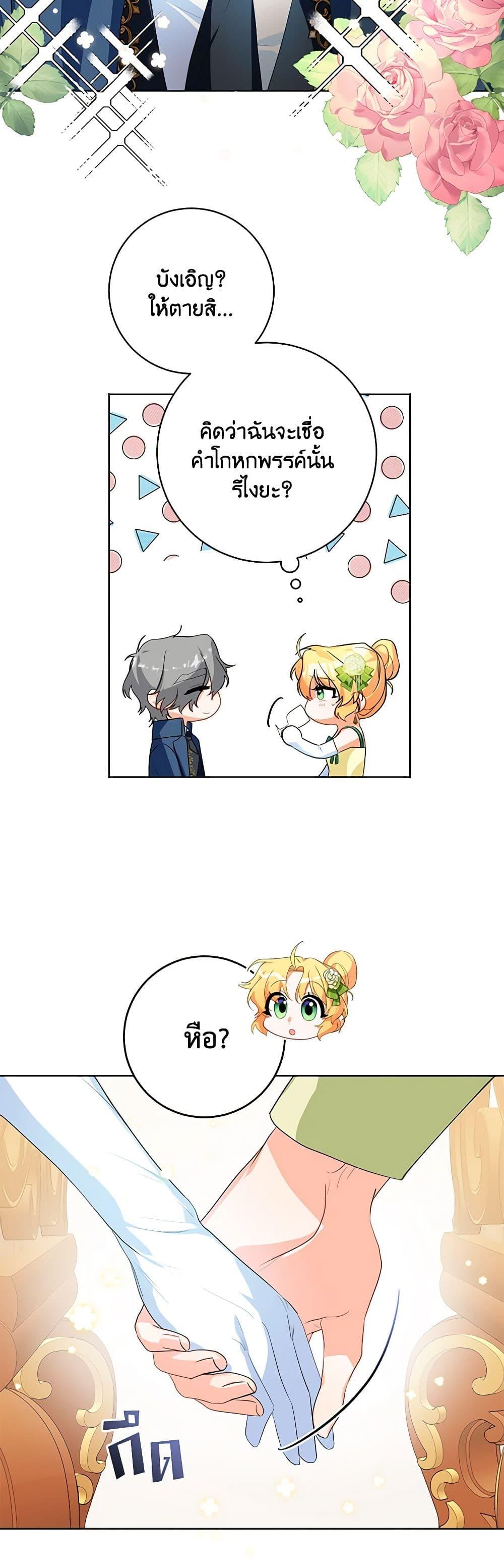 Manga-lc-com อ่านมังงะ อ่านการ์ตูน ออนไลน์ ฟรี Would You Like a Cup of Tea ตอนที่ 1 2 3 4 5 6 7 8 9 10 11 12 13 14 ฟรี ไม่มีโฆษณา Manga-lc - อ่าน มังงะ อ่าน การ์ตูน ออนไลน์ อ่านมังงะ ฟรี