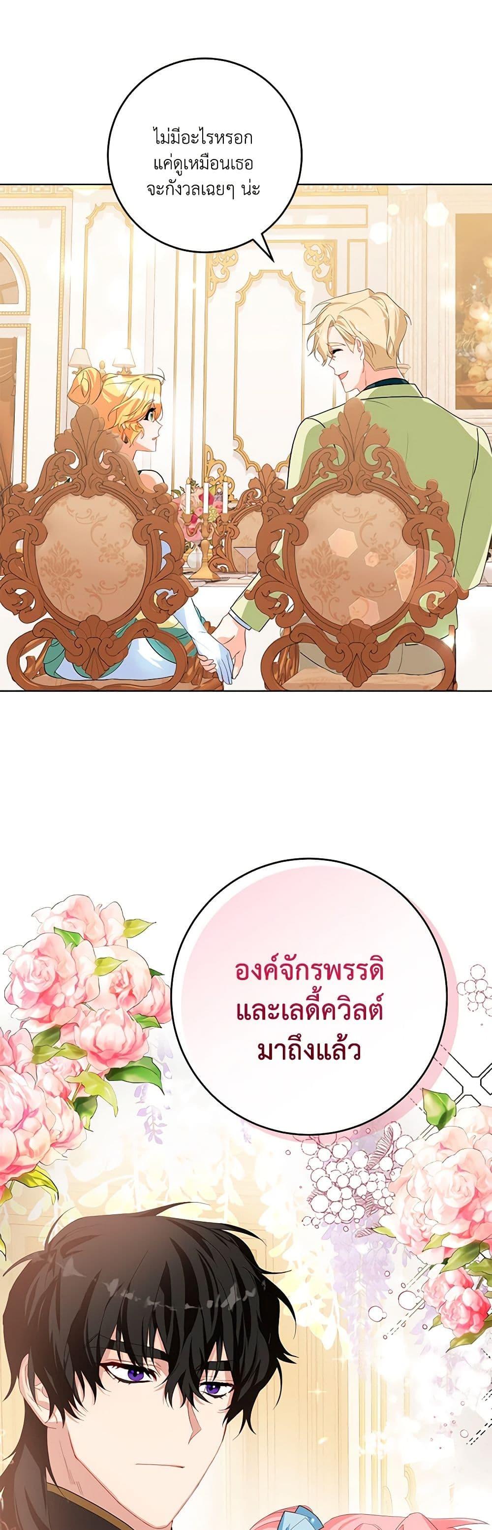 Manga-lc-com อ่านมังงะ อ่านการ์ตูน ออนไลน์ ฟรี Would You Like a Cup of Tea ตอนที่ 1 2 3 4 5 6 7 8 9 10 11 12 13 14 ฟรี ไม่มีโฆษณา Manga-lc - อ่าน มังงะ อ่าน การ์ตูน ออนไลน์ อ่านมังงะ ฟรี
