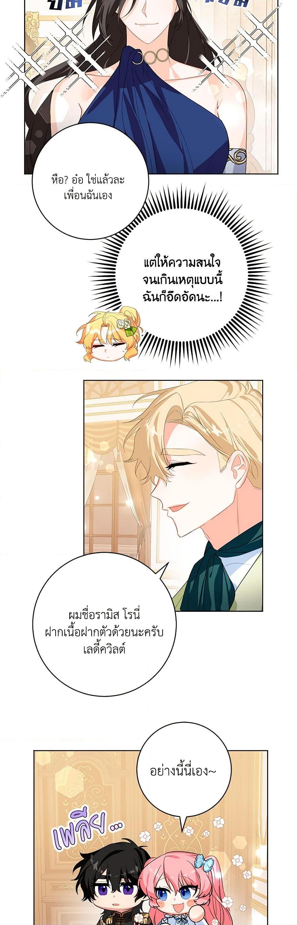 Manga-lc-com อ่านมังงะ อ่านการ์ตูน ออนไลน์ ฟรี Would You Like a Cup of Tea ตอนที่ 1 2 3 4 5 6 7 8 9 10 11 12 13 14 ฟรี ไม่มีโฆษณา Manga-lc - อ่าน มังงะ อ่าน การ์ตูน ออนไลน์ อ่านมังงะ ฟรี